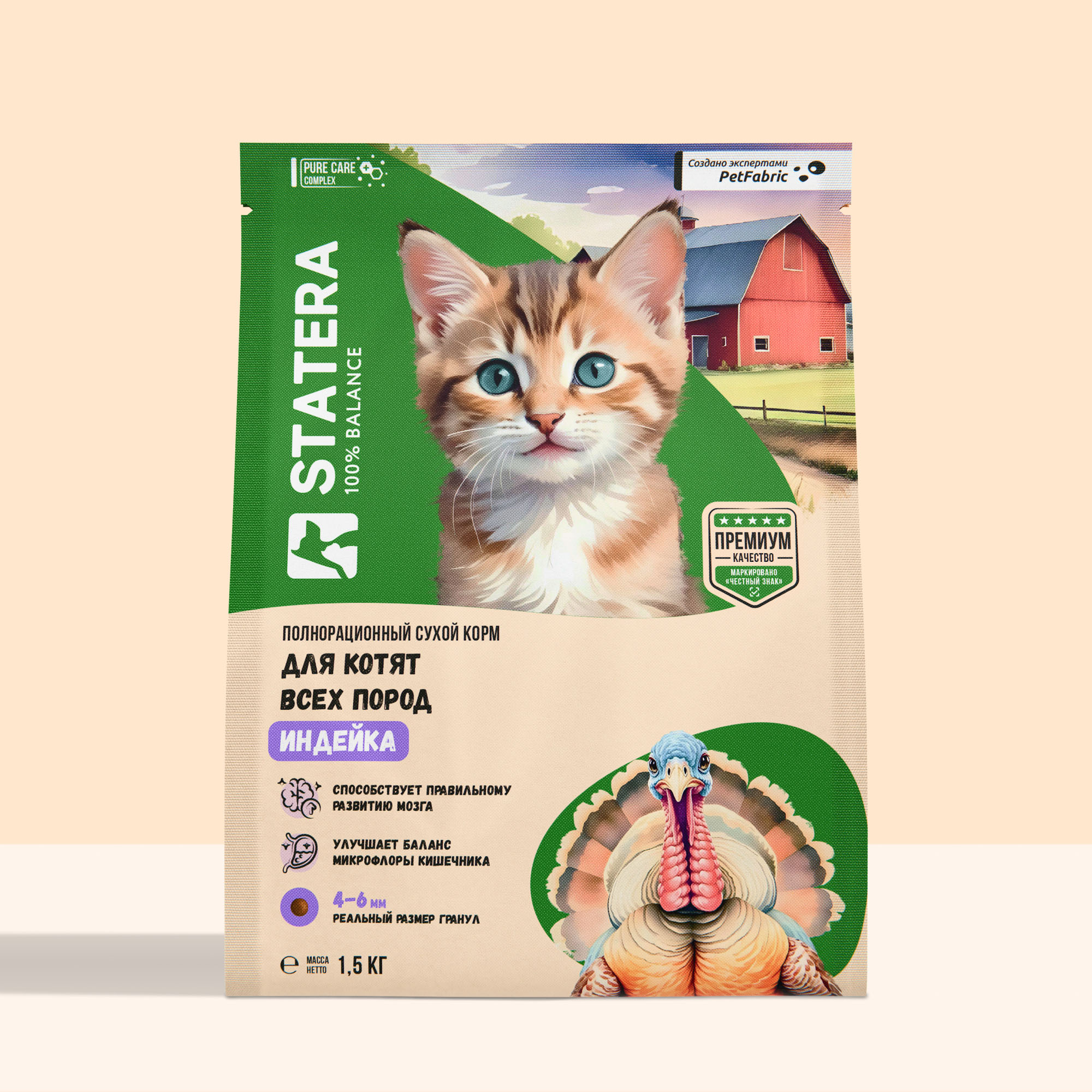 STATERA - Rebranding — Изображение №24 — Брендинг, 3D на Dprofile