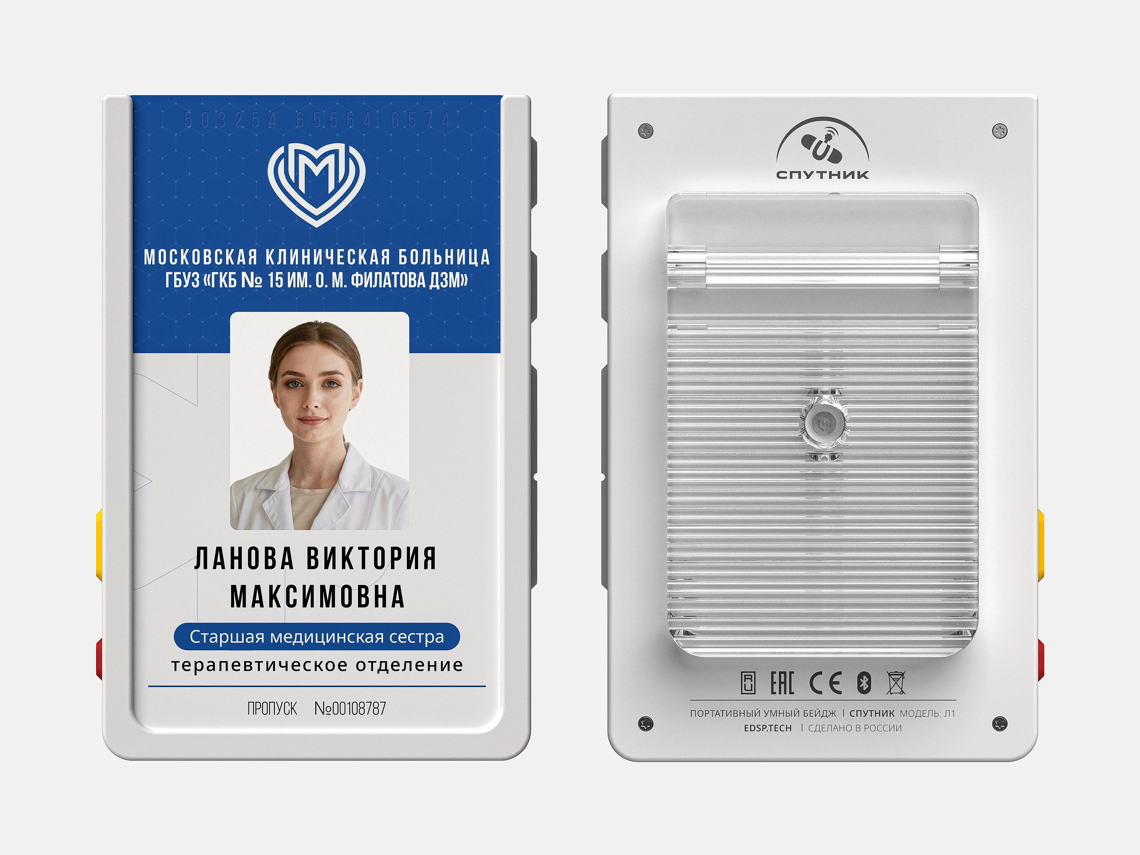 Wearable Smart Badge «SPUTNIK» — Изображение №15 — 3D, Промдизайн на Dprofile