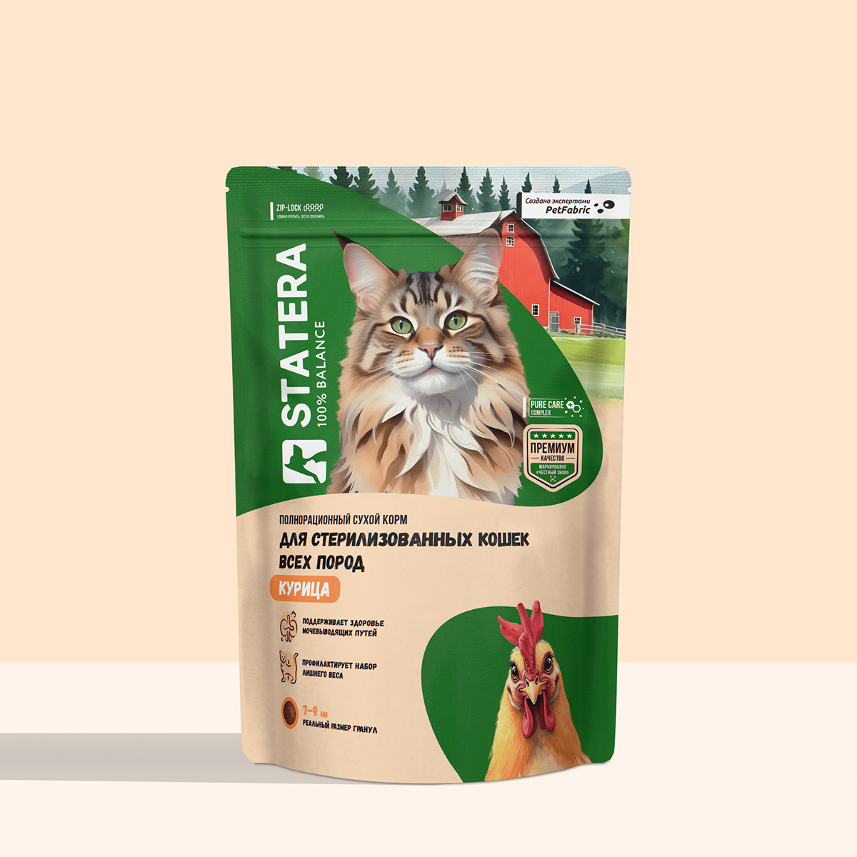 STATERA - Rebranding — Изображение №21 — Брендинг, 3D на Dprofile