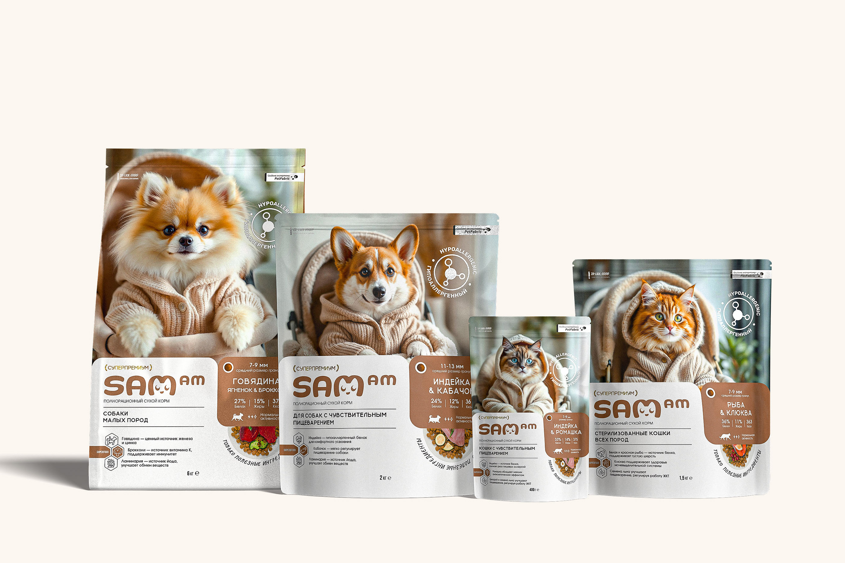 SAM AM — Branding & Packaging — Изображение №2 — Брендинг, 3D на Dprofile