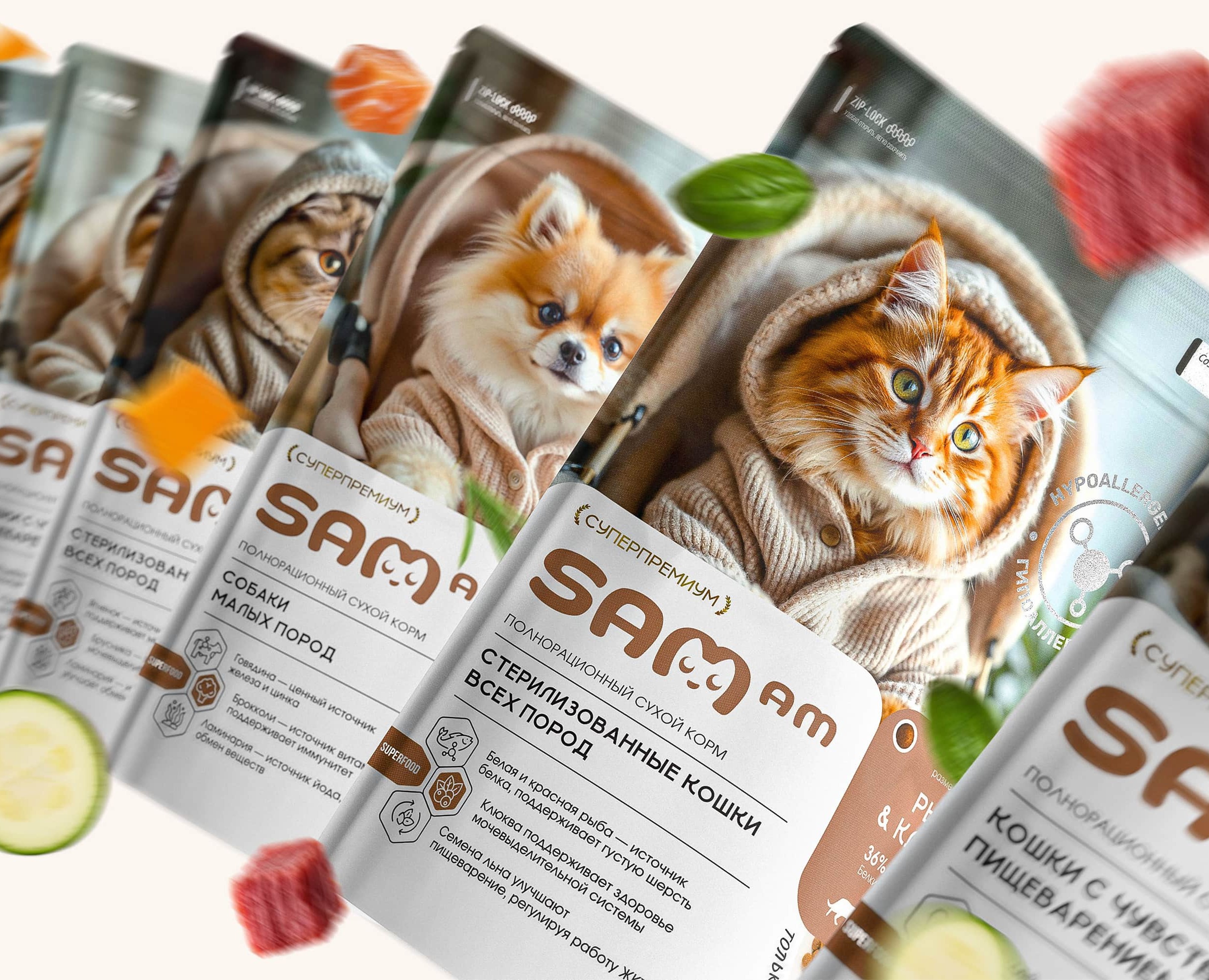 SAM AM — Branding & Packaging на Dprofile