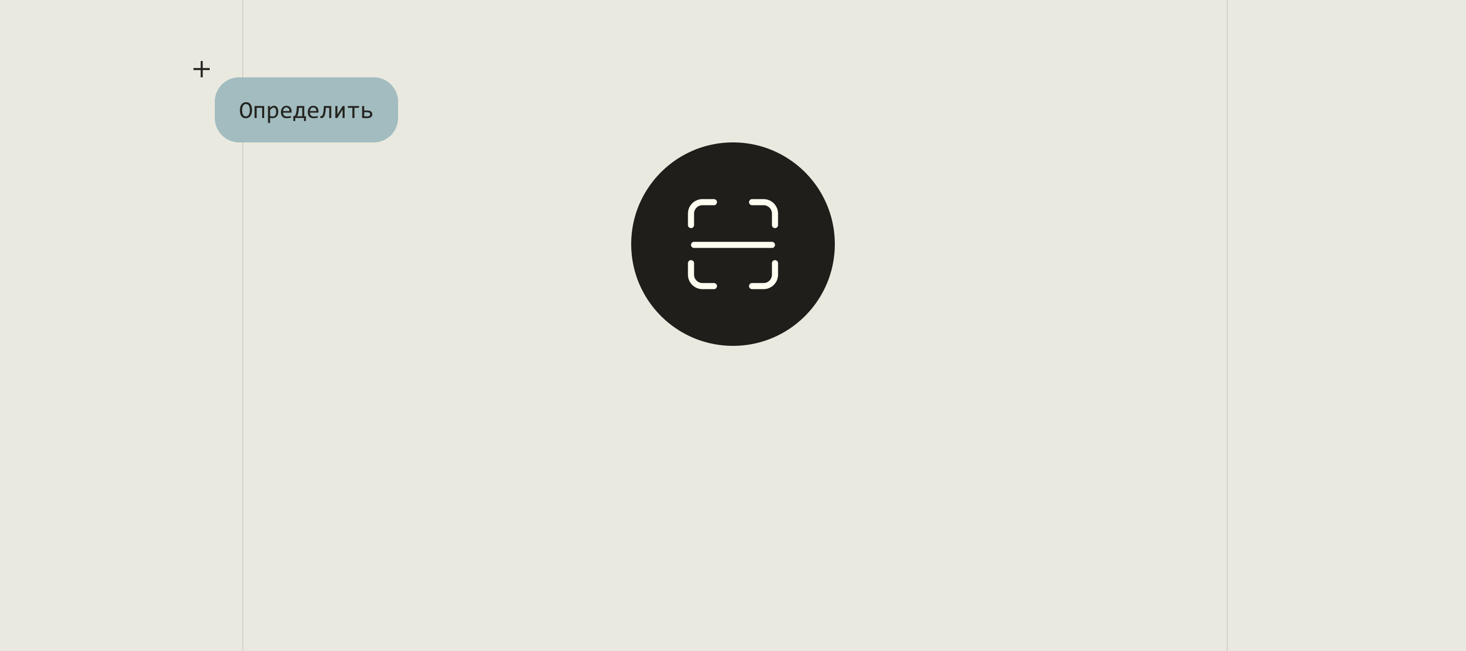 mobile app Sphere — Изображение №10 — Интерфейсы на Dprofile