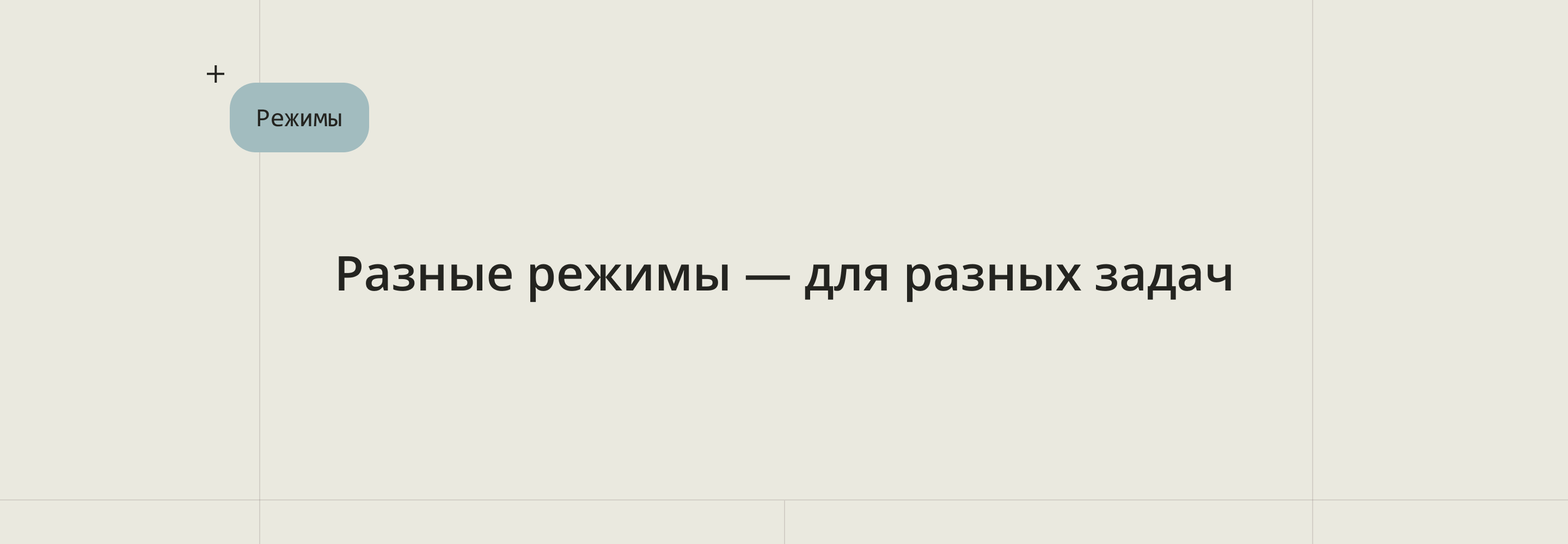 mobile app Sphere — Изображение №13 — Интерфейсы на Dprofile