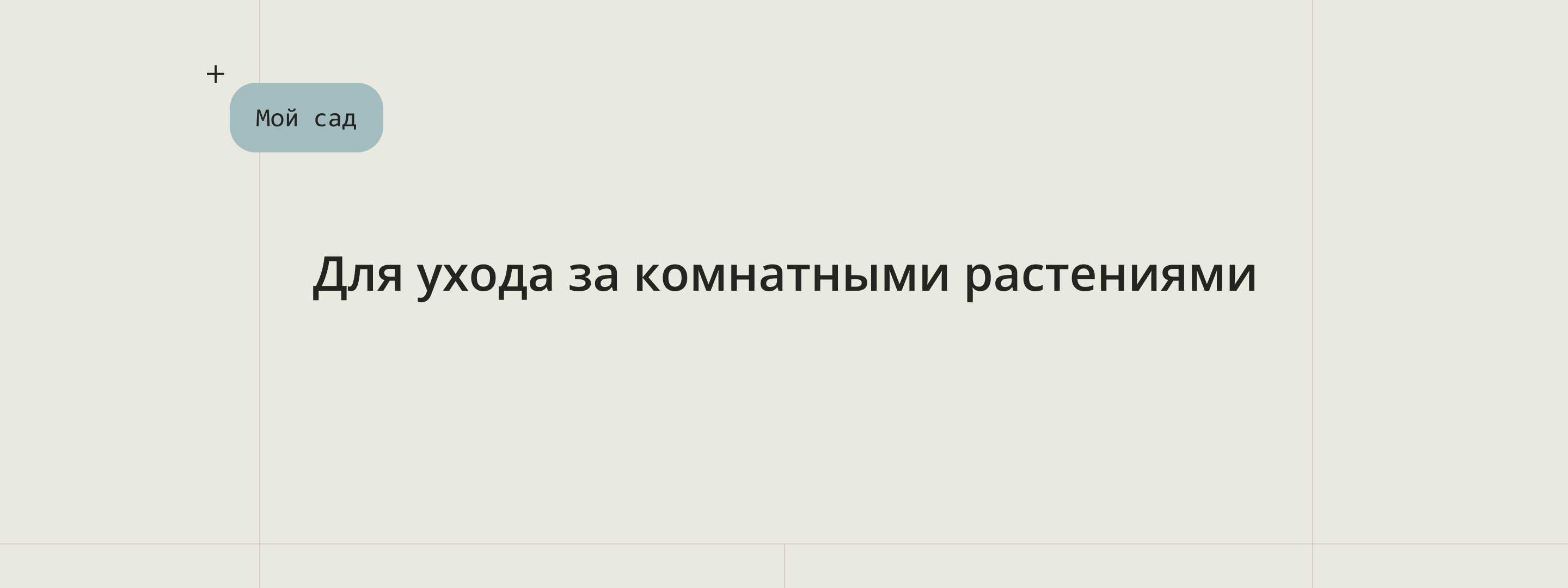 mobile app Sphere — Изображение №16 — Интерфейсы на Dprofile