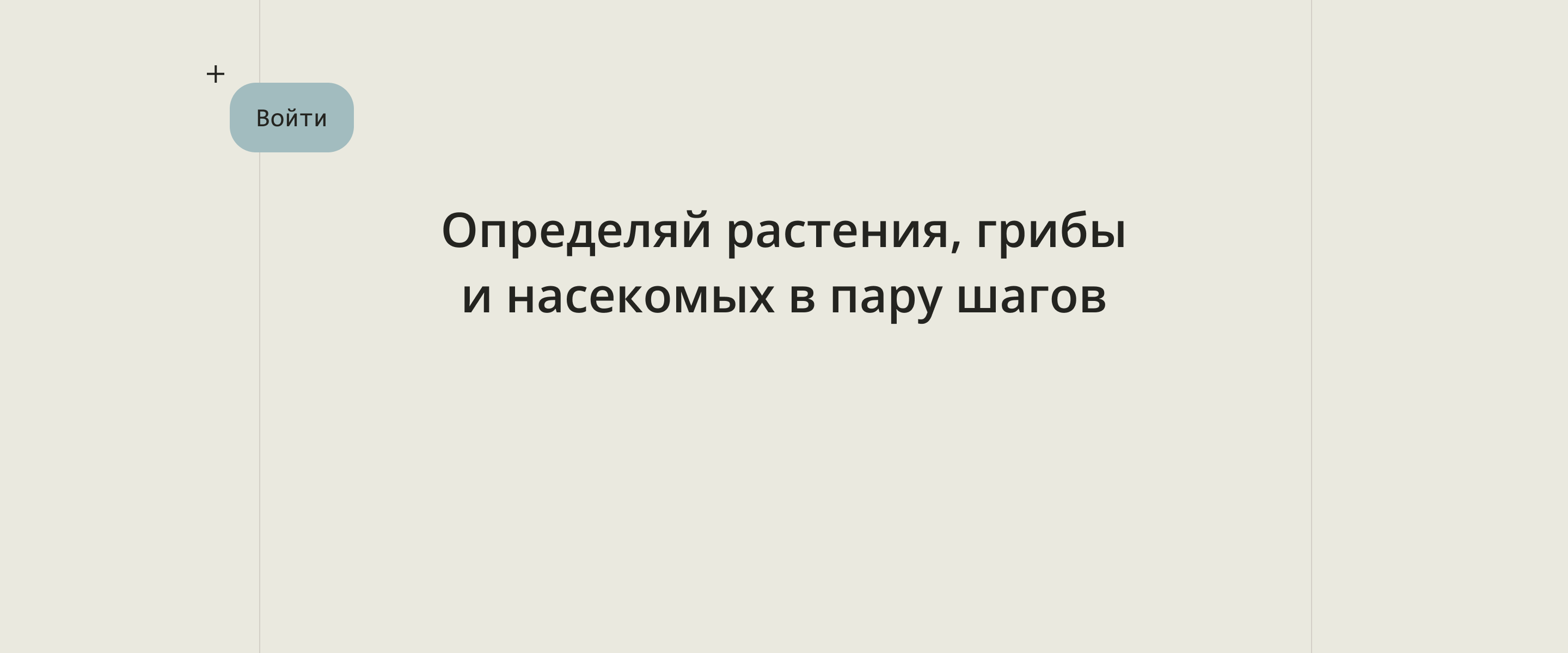 mobile app Sphere — Изображение №7 — Интерфейсы на Dprofile