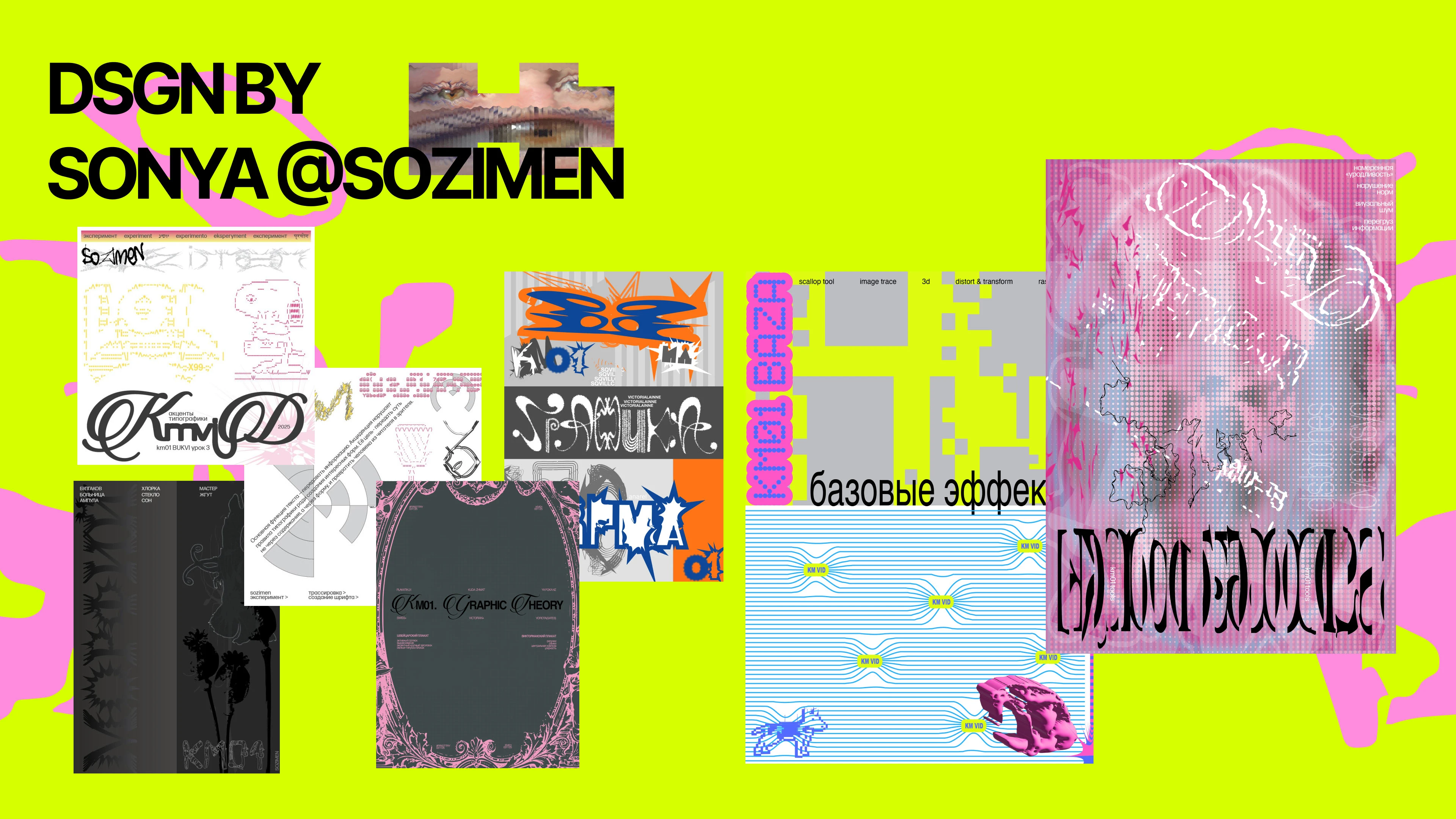 IDENTITY Айдентика для диджитал выставки — Изображение №17 — Брендинг, Графика на Dprofile