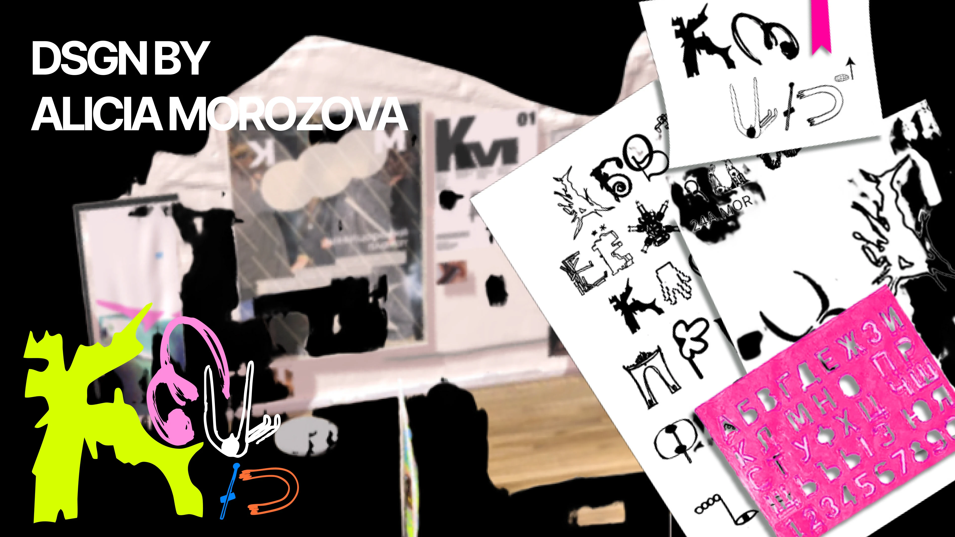 IDENTITY Айдентика для диджитал выставки — Изображение №6 — Брендинг, Графика на Dprofile