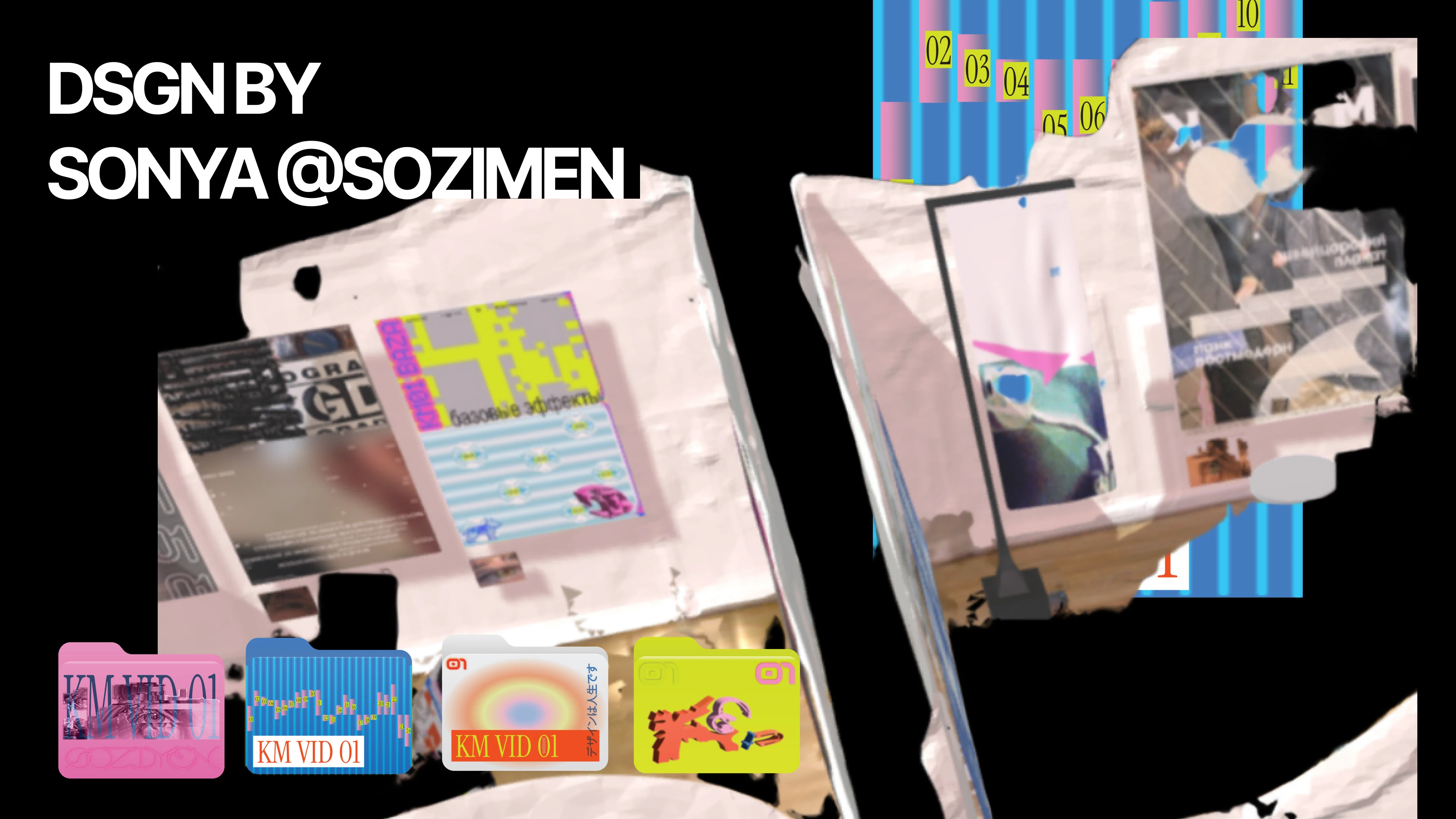 IDENTITY Айдентика для диджитал выставки — Изображение №18 — Брендинг, Графика на Dprofile