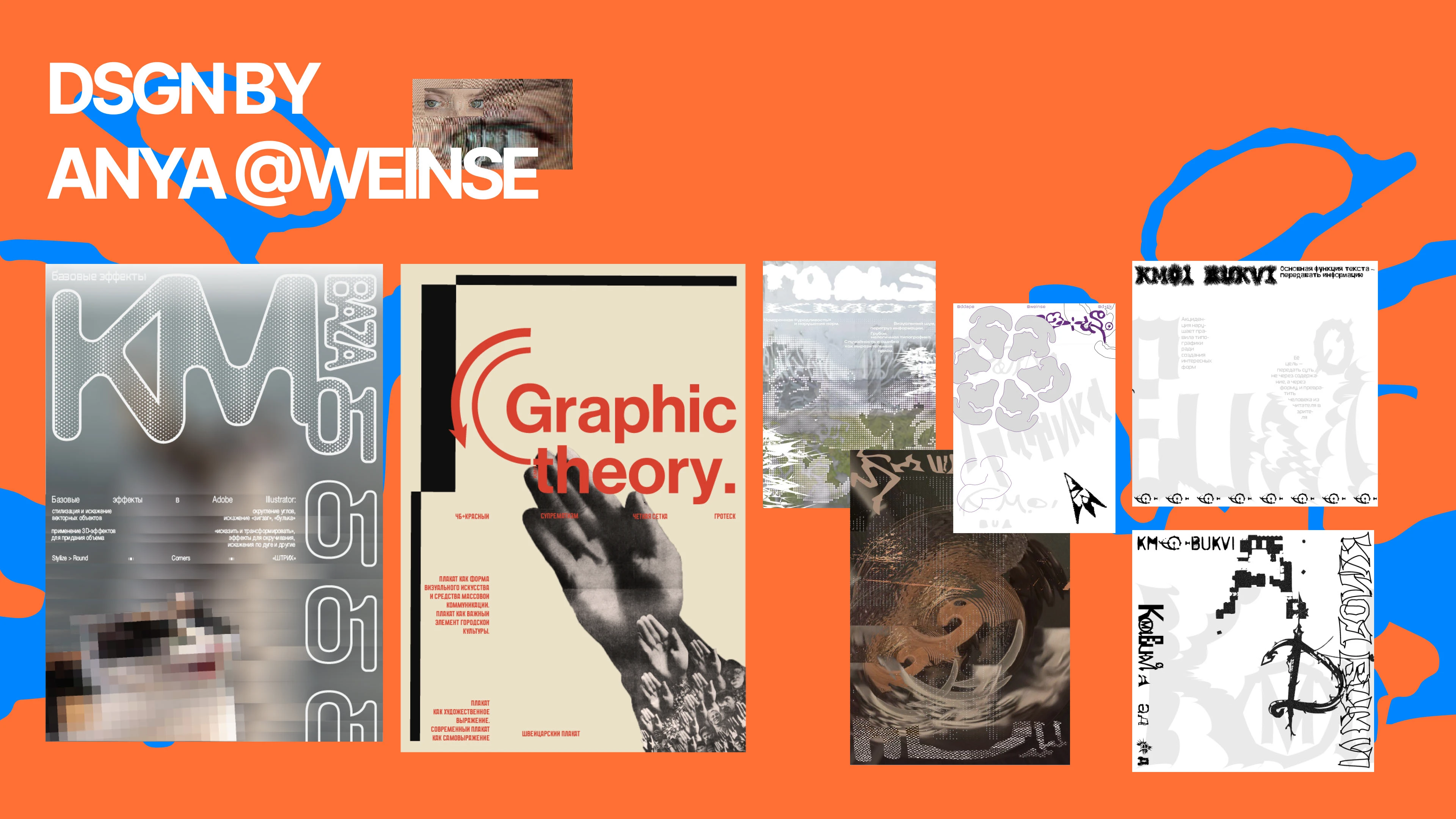 IDENTITY Айдентика для диджитал выставки — Изображение №13 — Брендинг, Графика на Dprofile