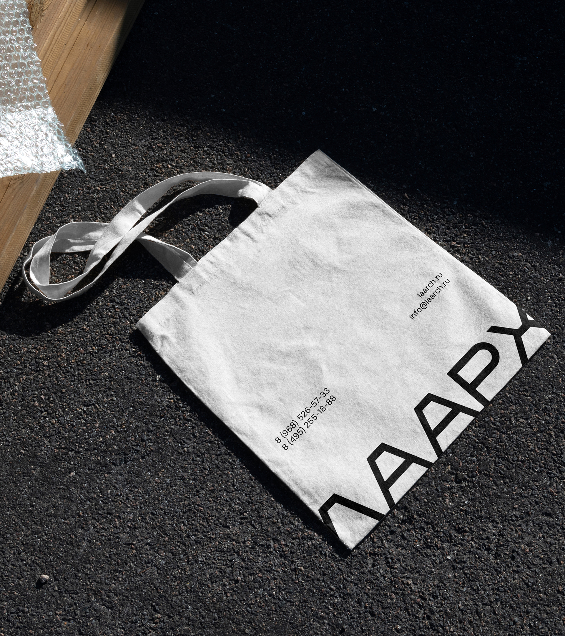 ЛААРХ | Brand Identity — Изображение №13 — Брендинг на Dprofile