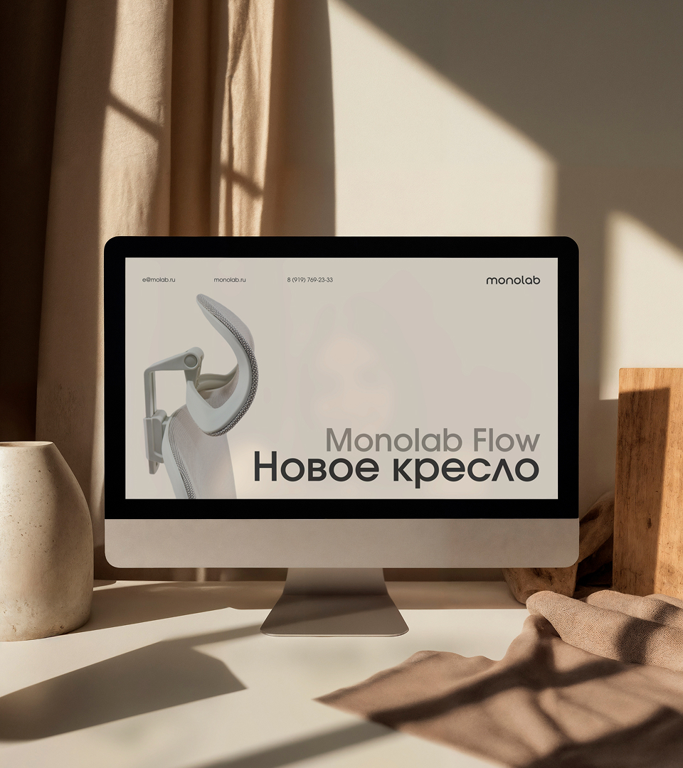 monolab| Branding — Изображение №12 — Брендинг на Dprofile