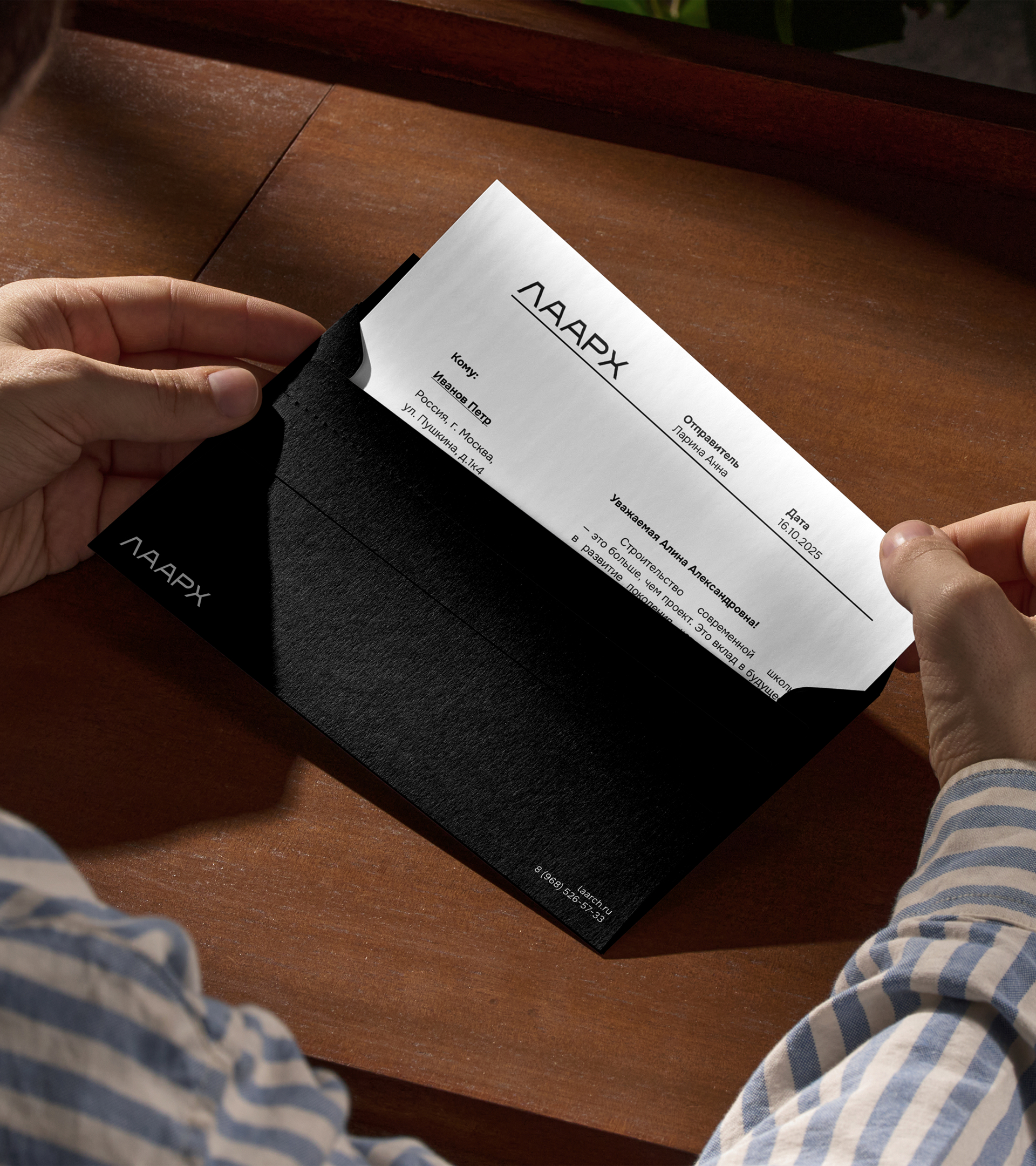 ЛААРХ | Brand Identity — Изображение №8 — Брендинг на Dprofile