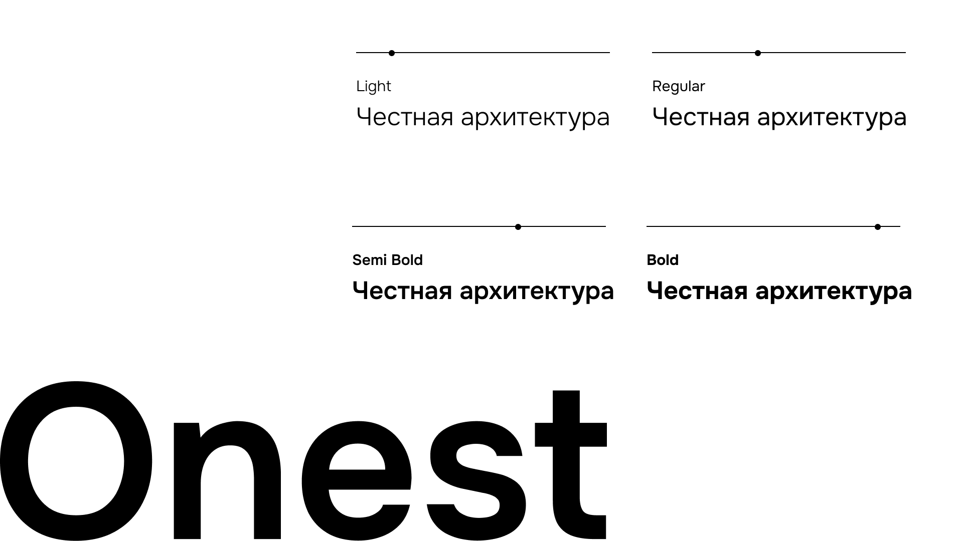 ЛААРХ | Brand Identity — Изображение №7 — Брендинг на Dprofile