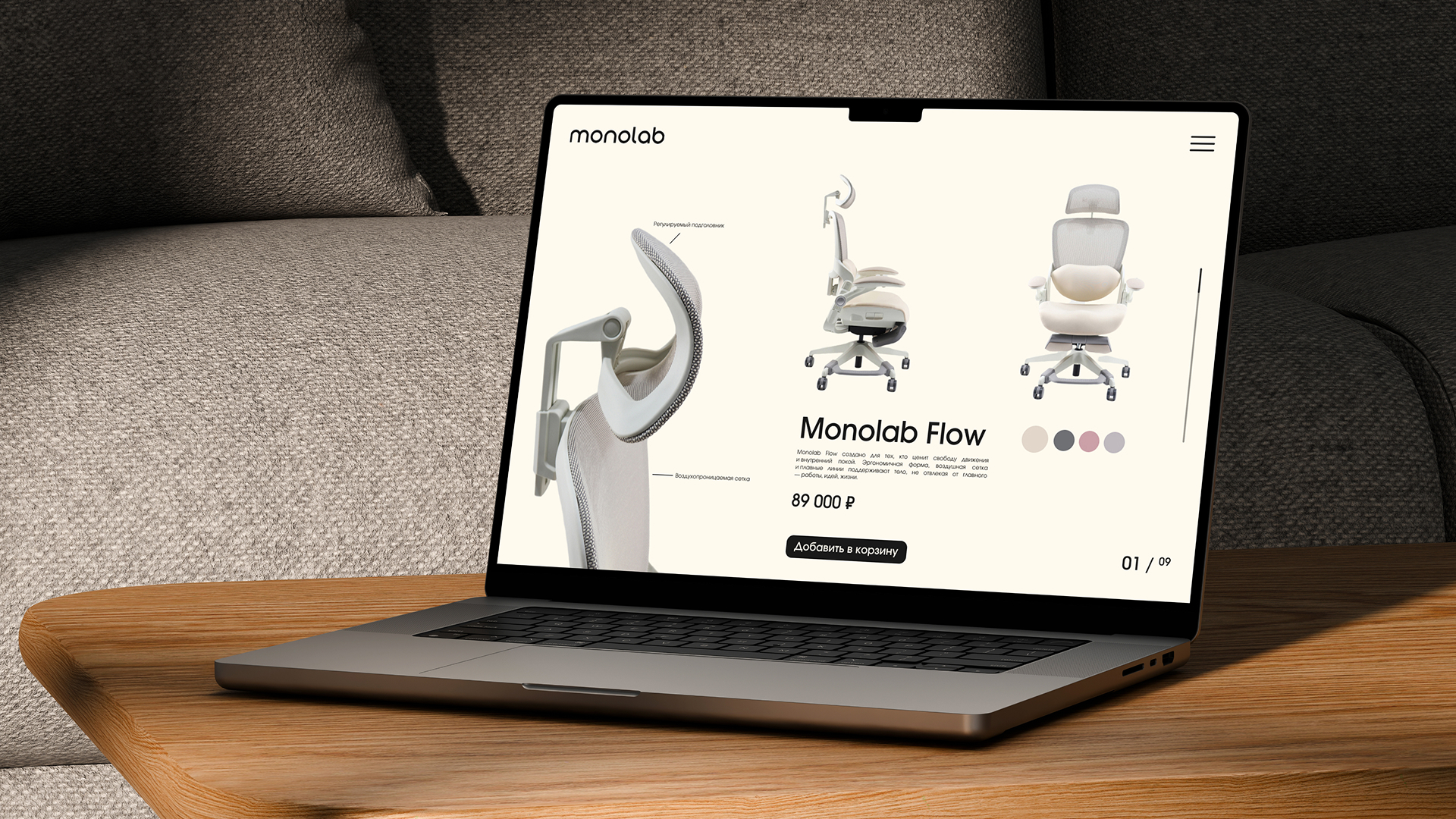 monolab| Branding — Изображение №17 — Брендинг на Dprofile