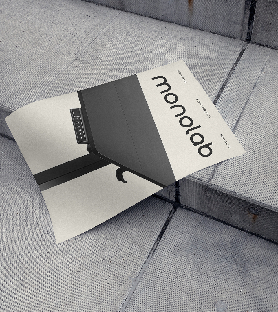 monolab| Branding — Изображение №16 — Брендинг на Dprofile