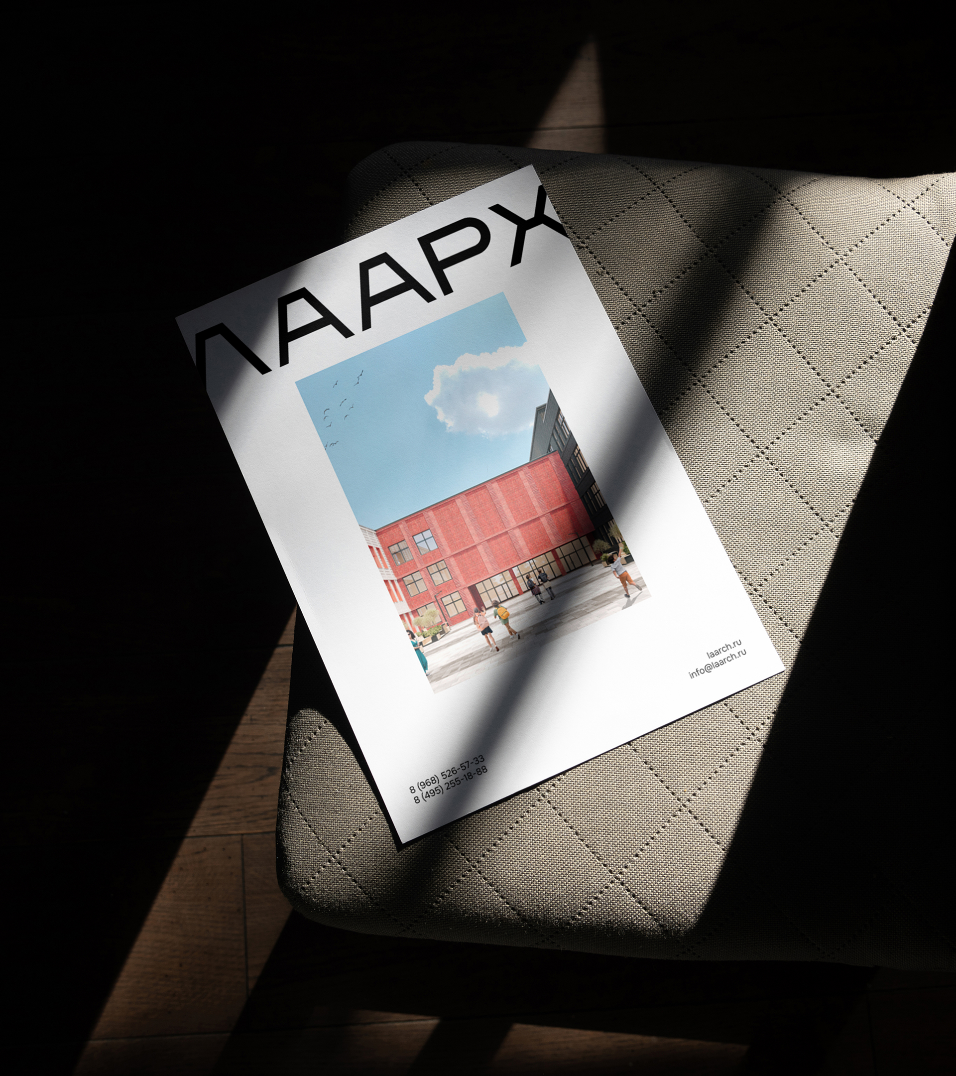 ЛААРХ | Brand Identity — Изображение №10 — Брендинг на Dprofile