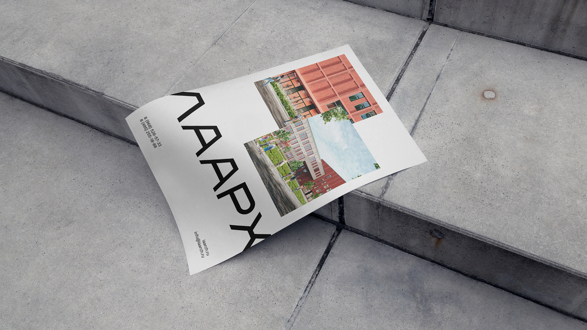 ЛААРХ | Brand Identity — Изображение №12 — Брендинг на Dprofile