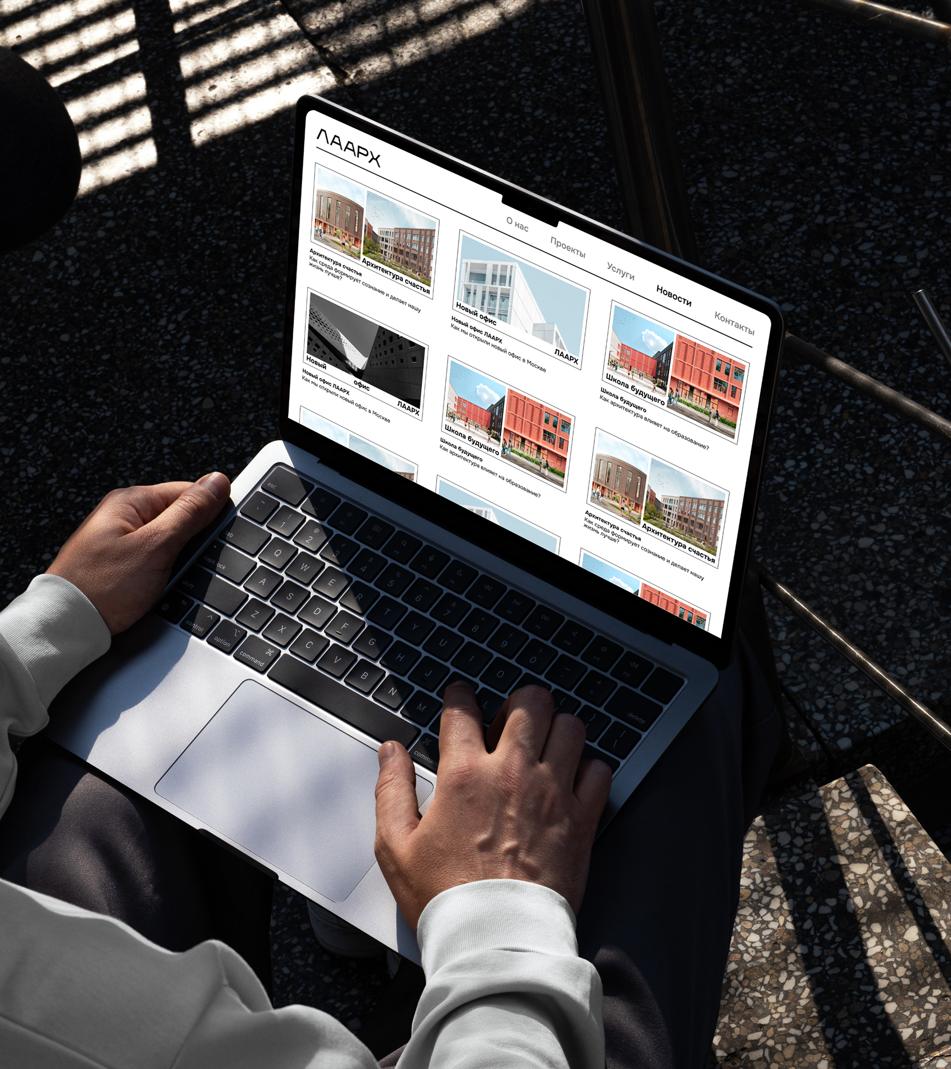 ЛААРХ | Brand Identity — Изображение №9 — Брендинг на Dprofile