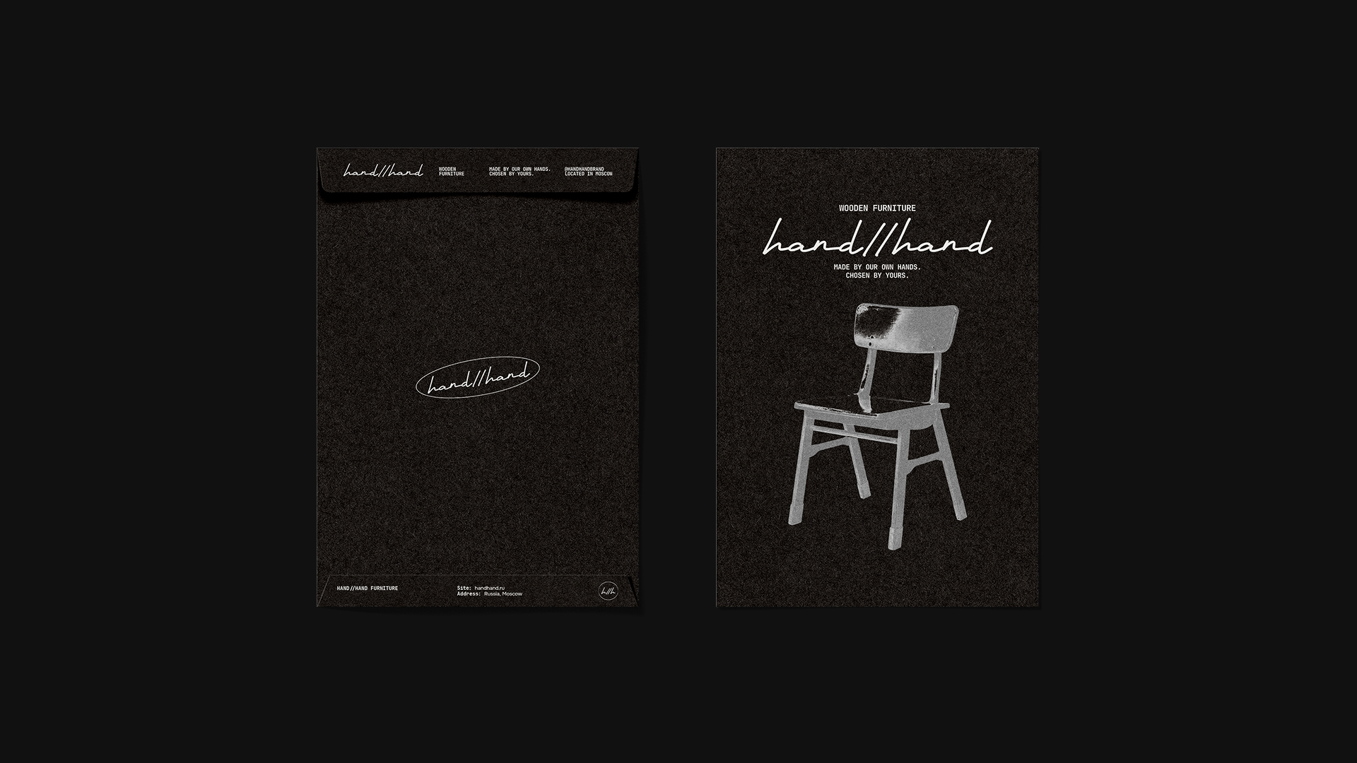 hand//hand | Branding Concept — Изображение №7 — Брендинг на Dprofile