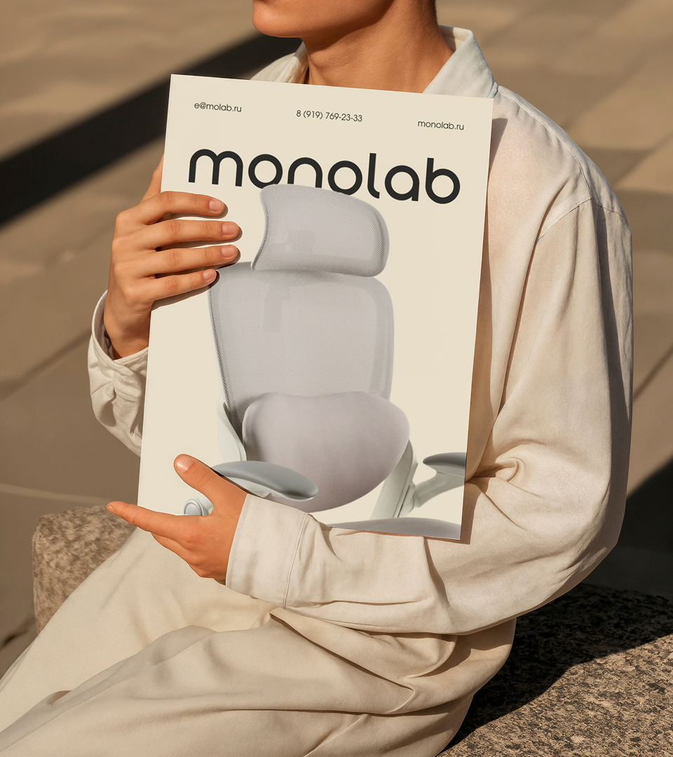 monolab| Branding — Изображение №3 — Брендинг на Dprofile