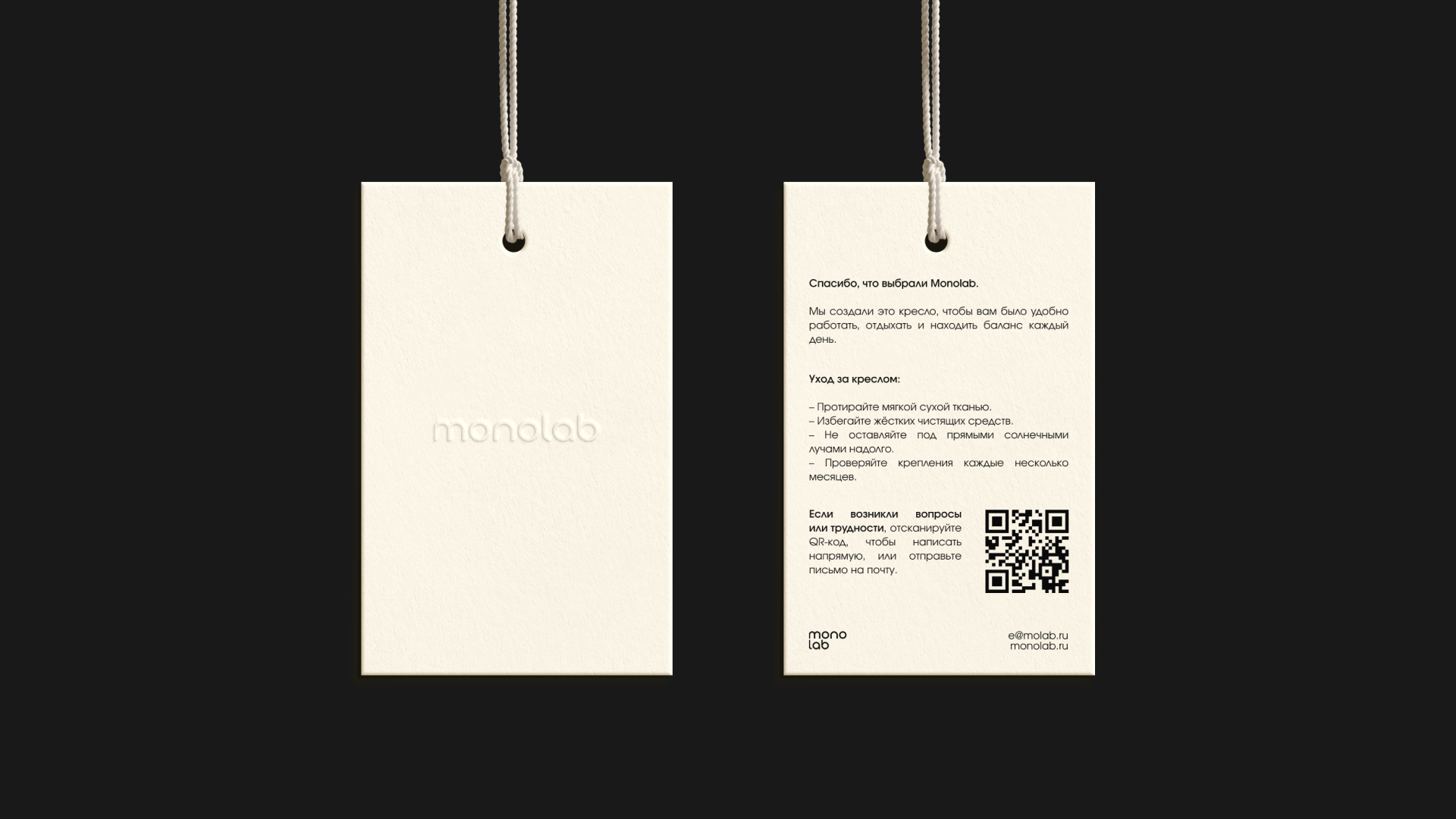 monolab| Branding — Изображение №14 — Брендинг на Dprofile