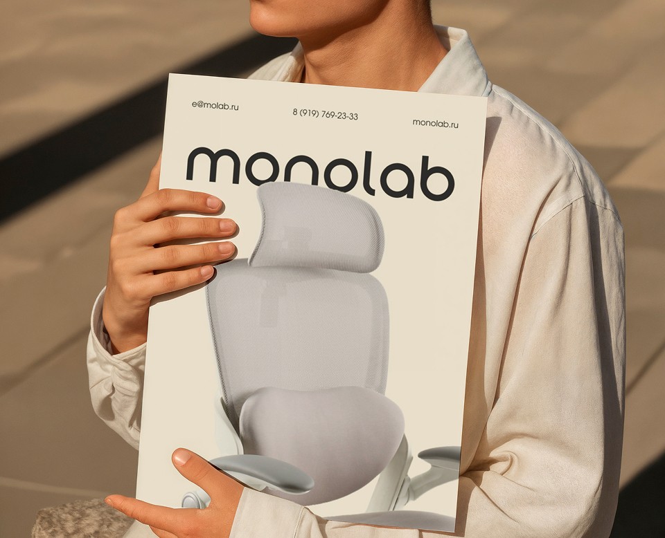 monolab| Branding на Dprofile