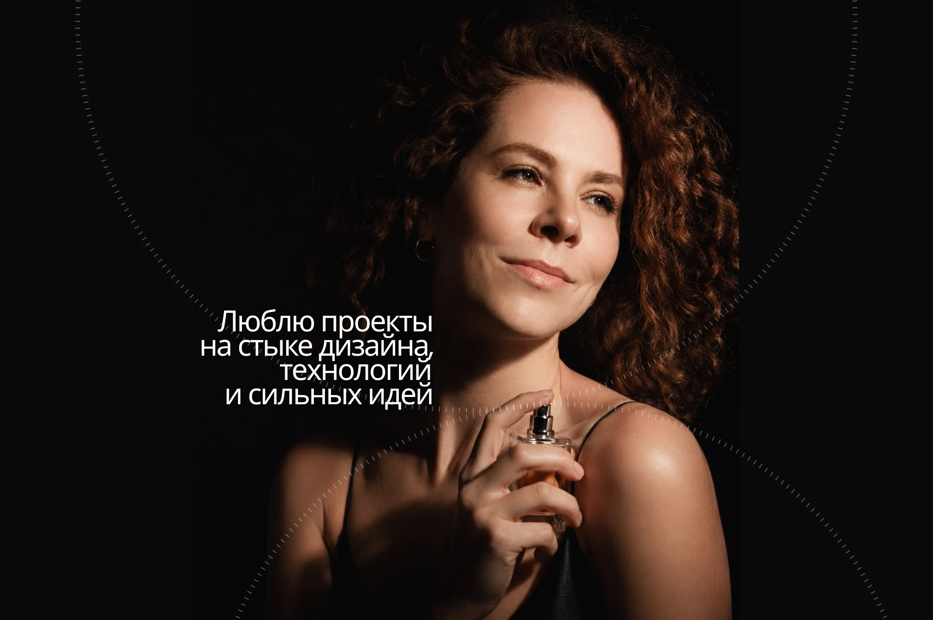 Презентация парфюмерии — Изображение №13 — Интерфейсы, Маркетинг на Dprofile