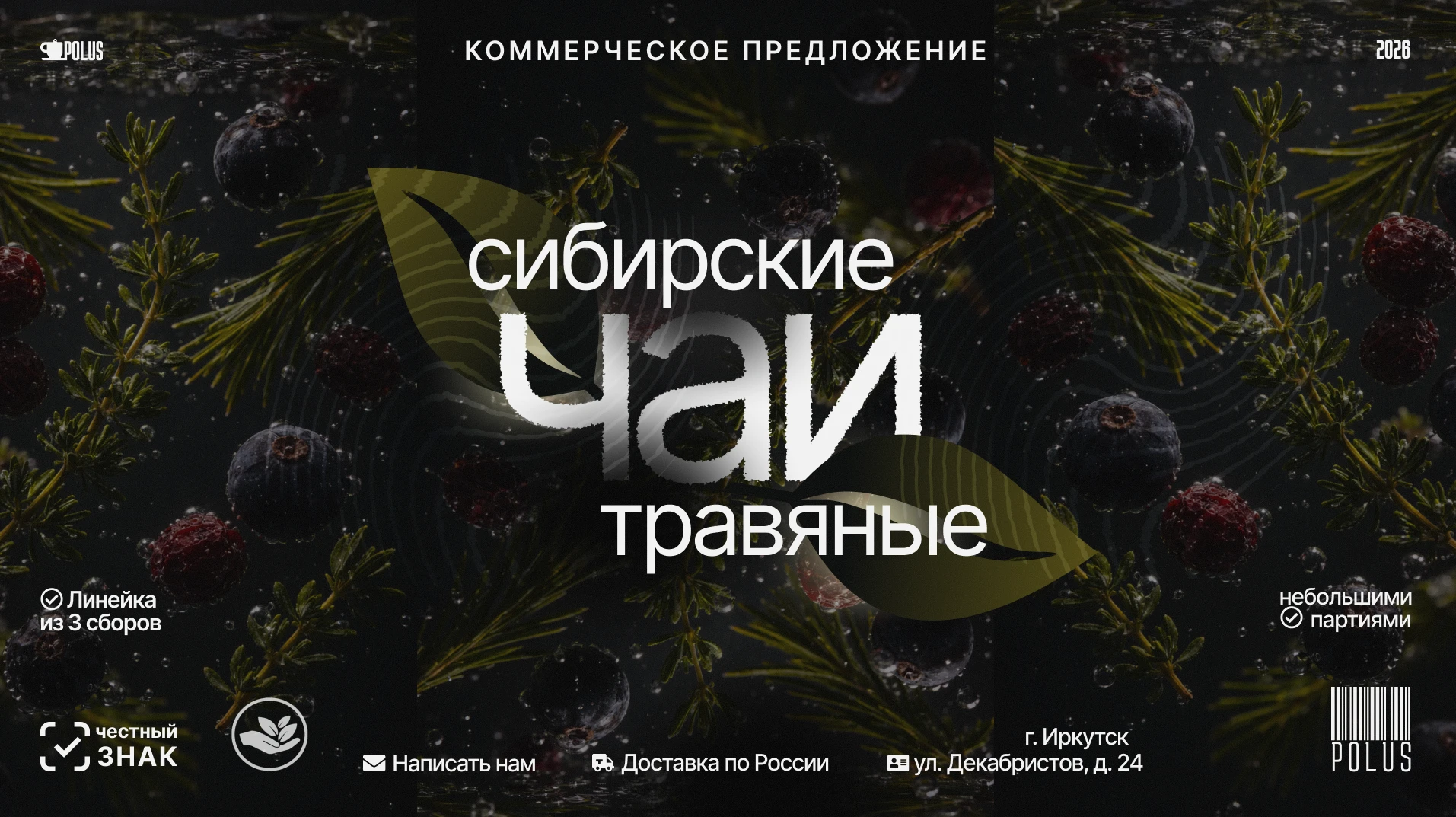 Презентация продукта — Изображение №5 — Интерфейсы, Маркетинг на Dprofile