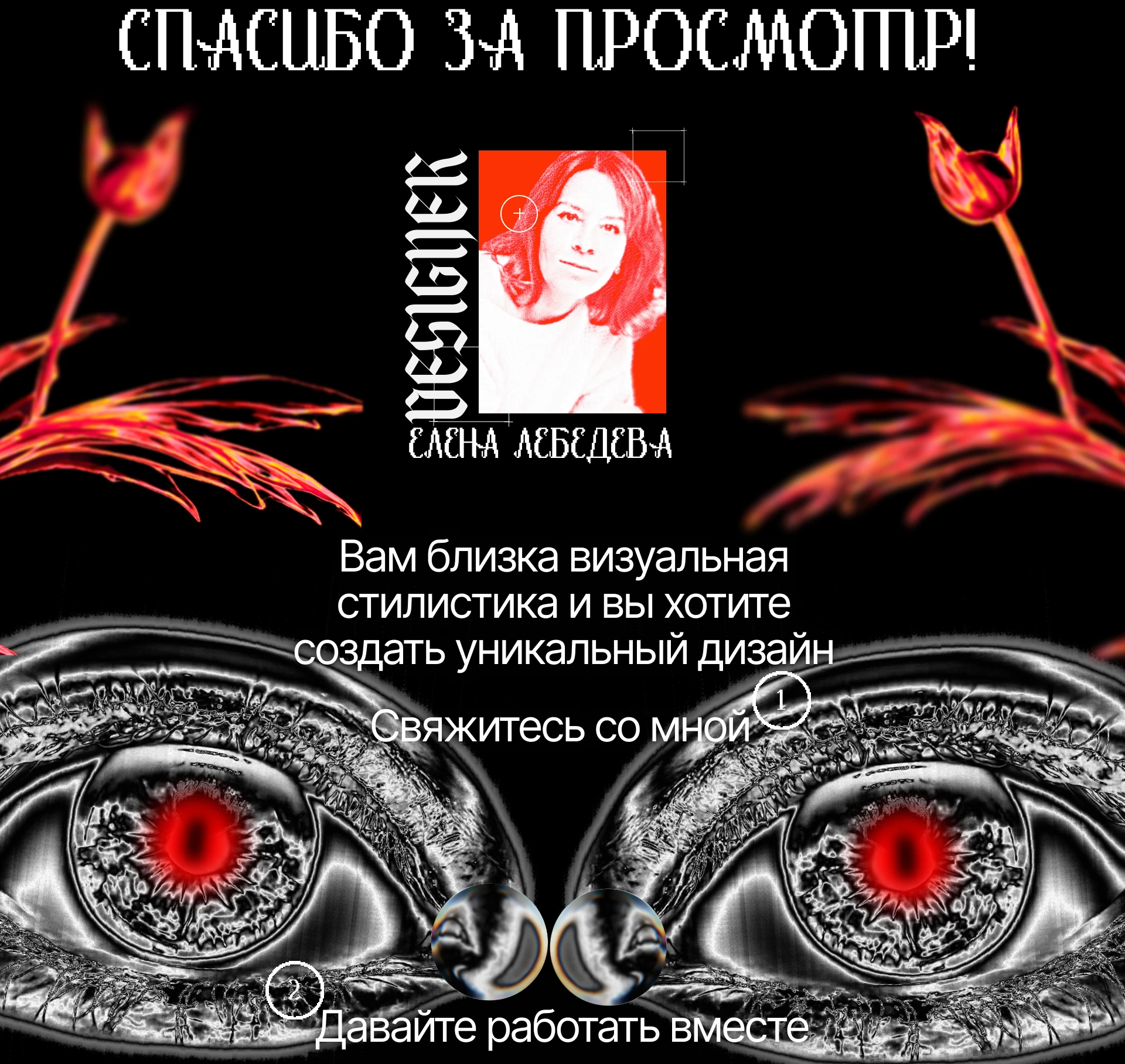 Трендовые направления 2026 на примере дизайна постеров — Изображение №18 — Графика на Dprofile