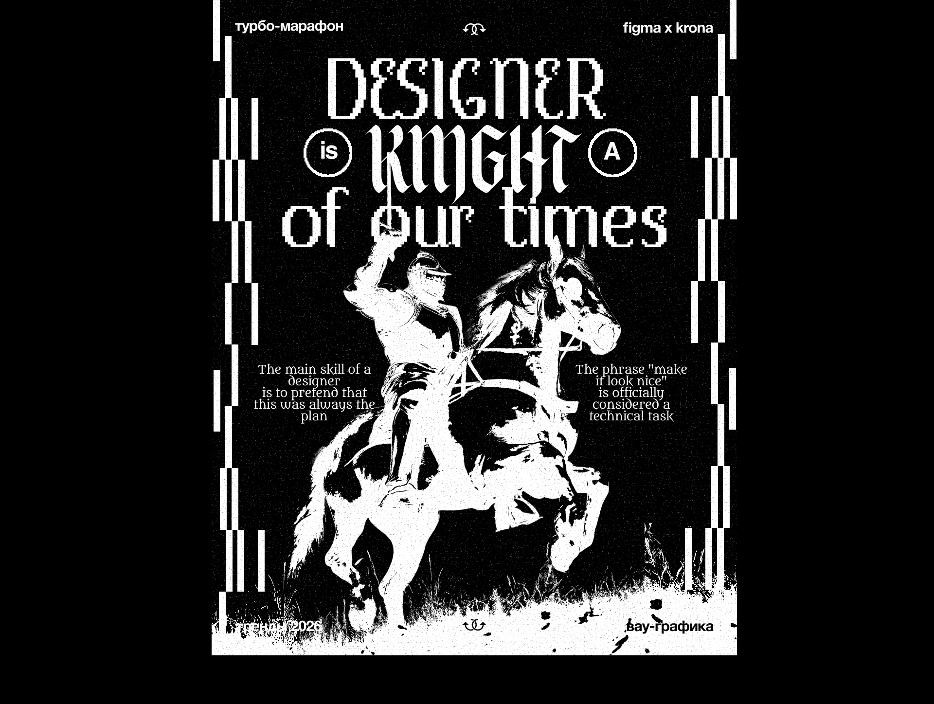 Трендовые направления 2026 на примере дизайна постеров — Изображение №16 — Графика на Dprofile