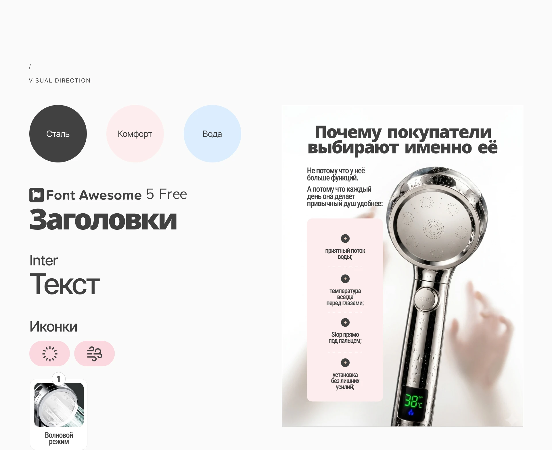 Marketplace Design — Изображение №7 — Интерфейсы, Брендинг на Dprofile