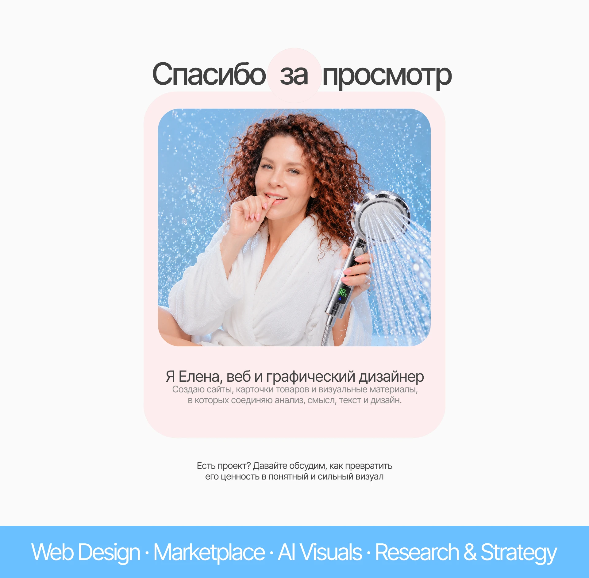 Marketplace Design — Изображение №13 — Интерфейсы, Брендинг на Dprofile