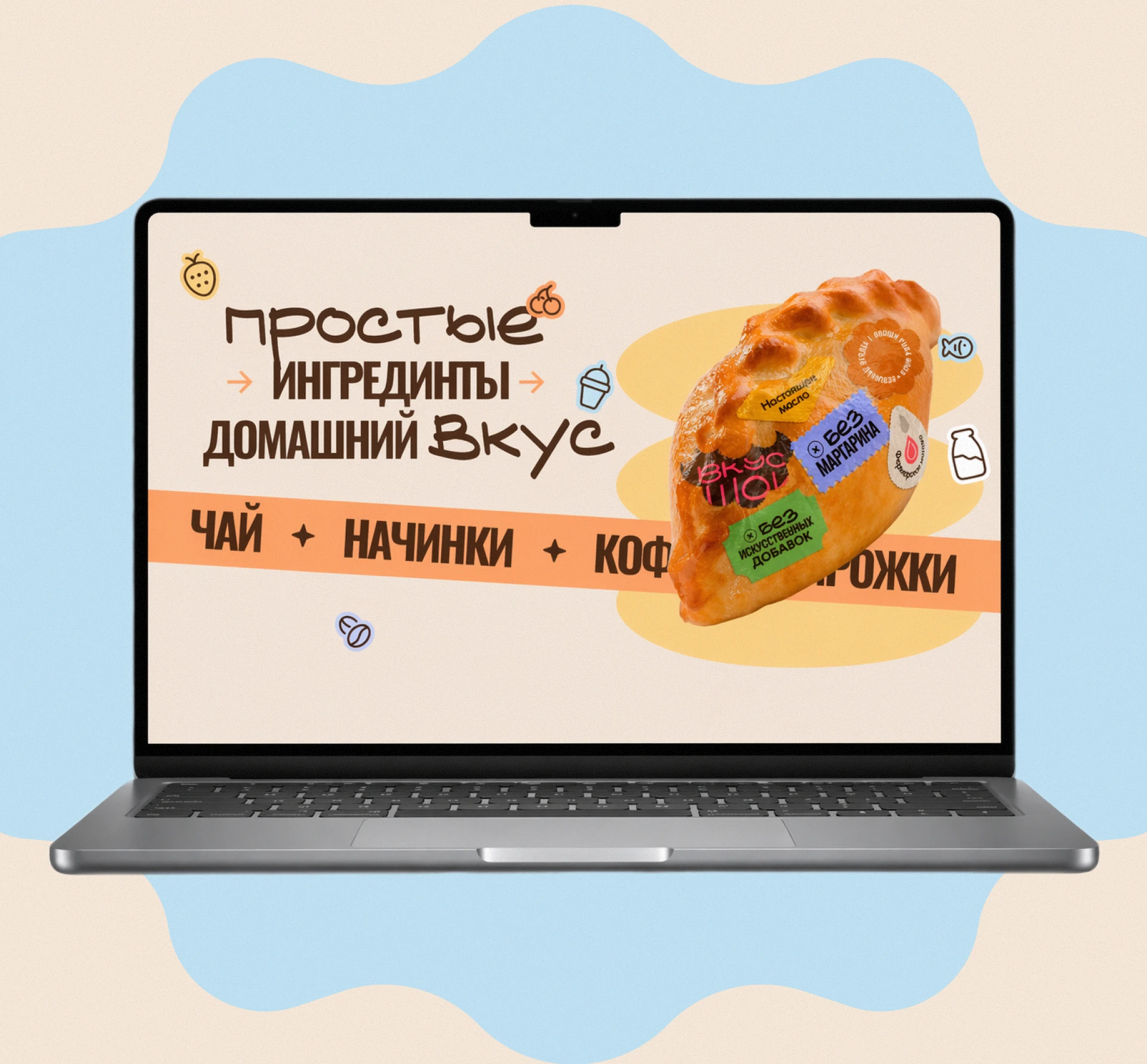 Лендинг для пекарни — Изображение №5 — Брендинг, Графика на Dprofile