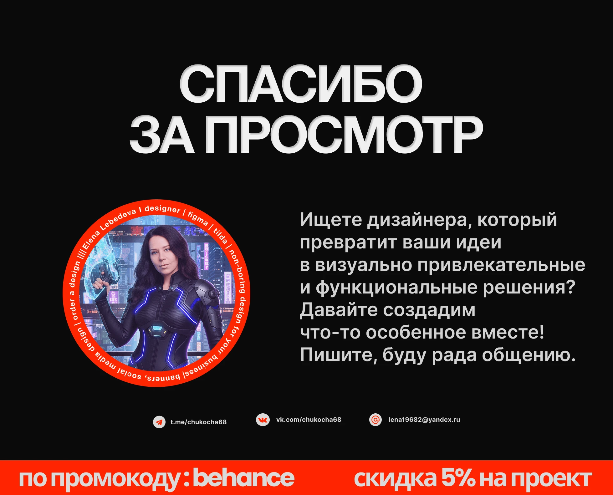 Серия презентаций в Figma — Изображение №15 — Графика, Маркетинг на Dprofile