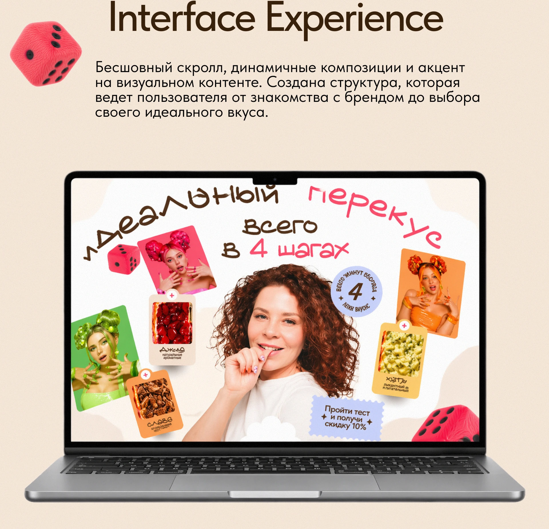 Лендинг для пекарни — Изображение №11 — Брендинг, Графика на Dprofile