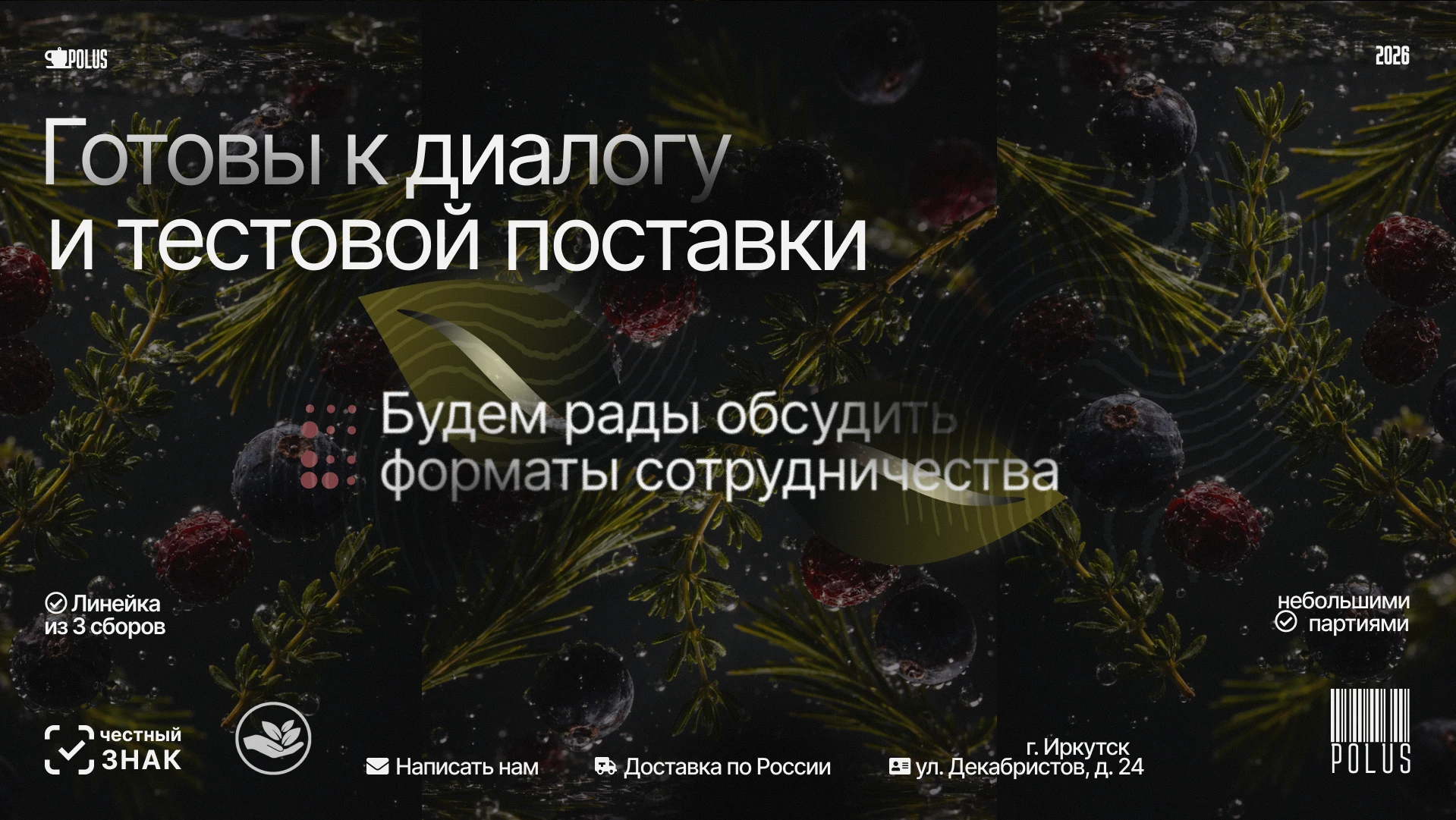 Презентация продукта — Изображение №11 — Интерфейсы, Маркетинг на Dprofile