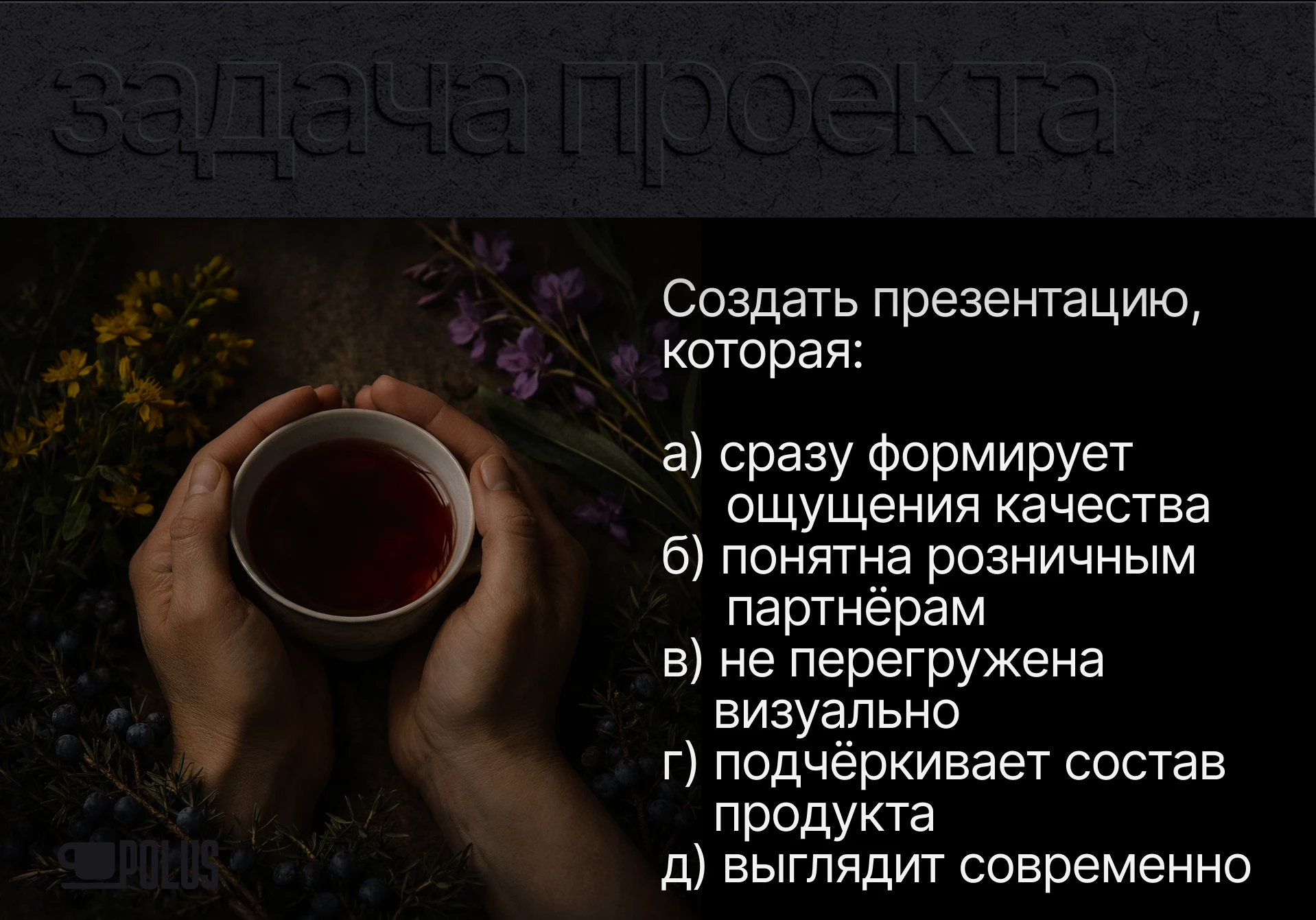 Презентация продукта — Изображение №2 — Интерфейсы, Маркетинг на Dprofile