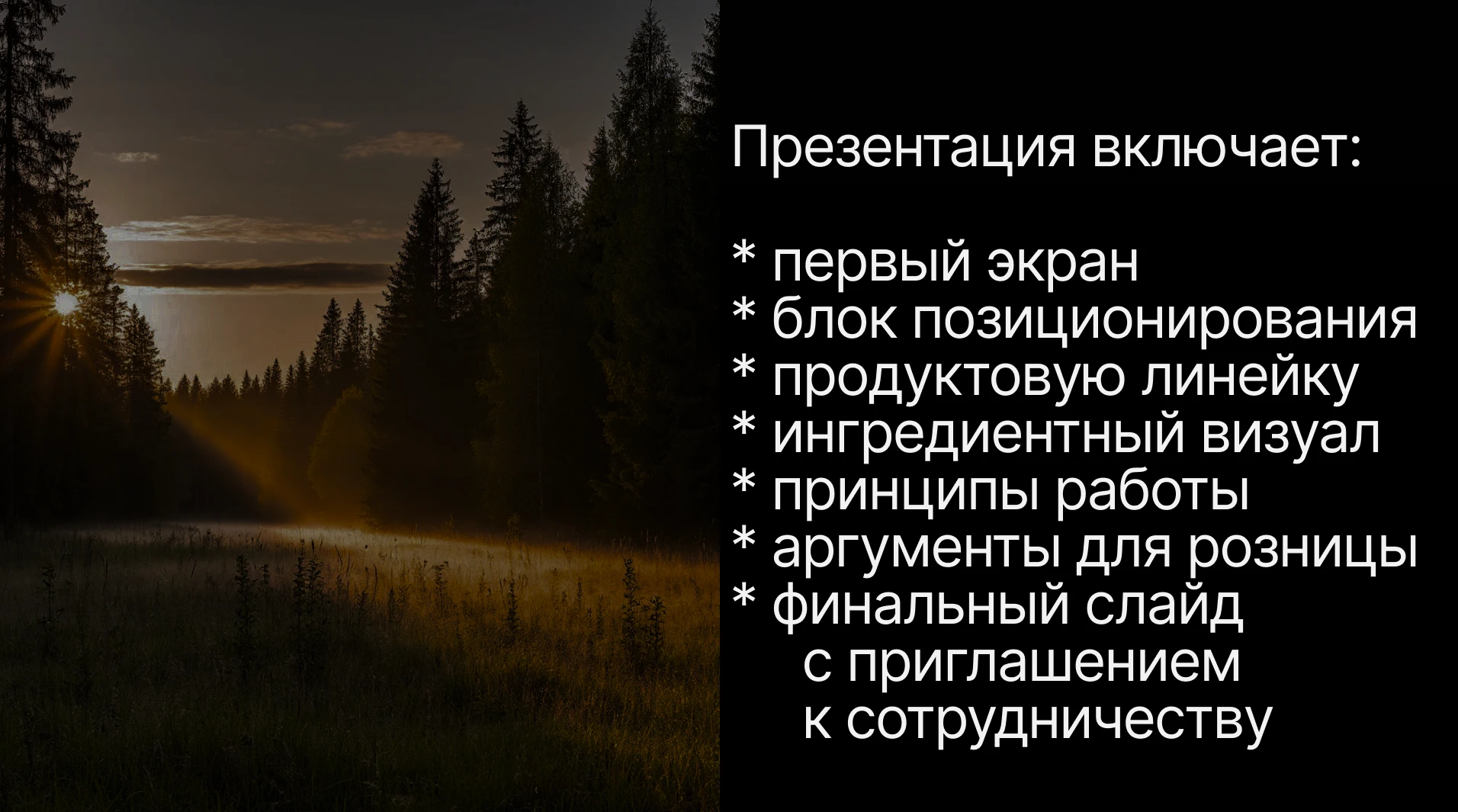 Презентация продукта — Изображение №10 — Интерфейсы, Маркетинг на Dprofile