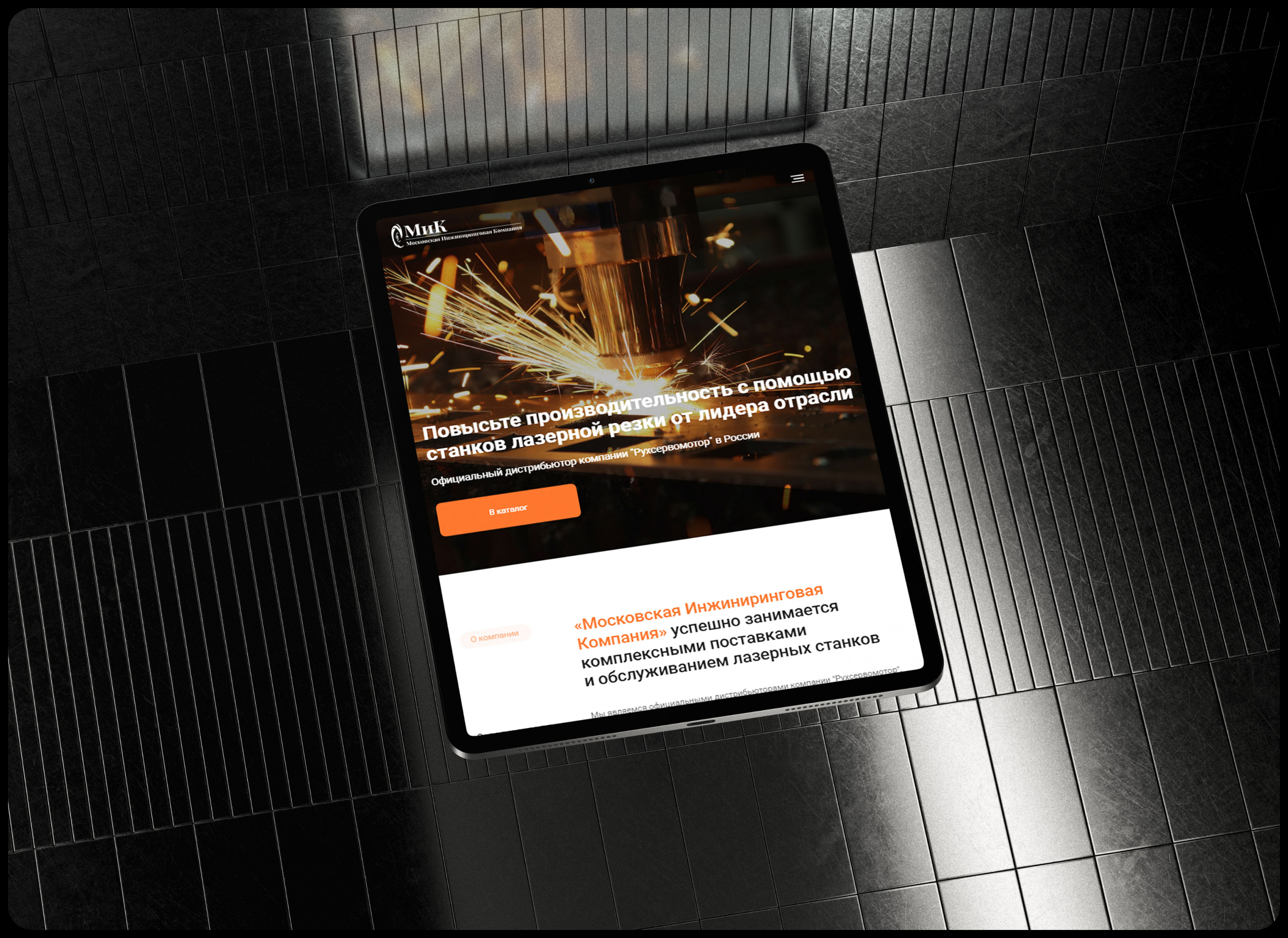 Корпоративный сайт лазерных станков / Metalworks — Изображение №7 — Интерфейсы на Dprofile