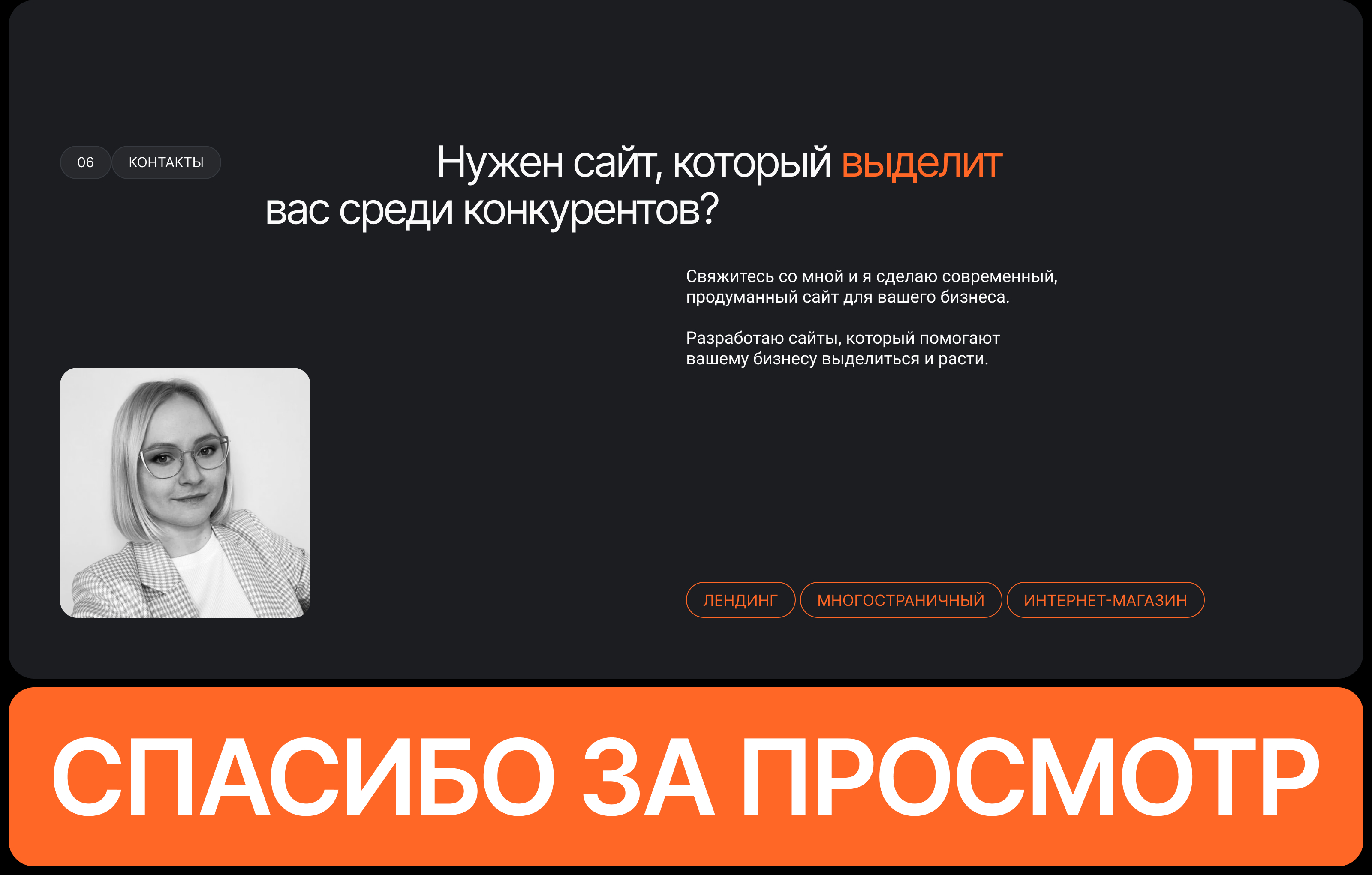 Корпоративный сайт лазерных станков / Metalworks — Изображение №10 — Интерфейсы на Dprofile
