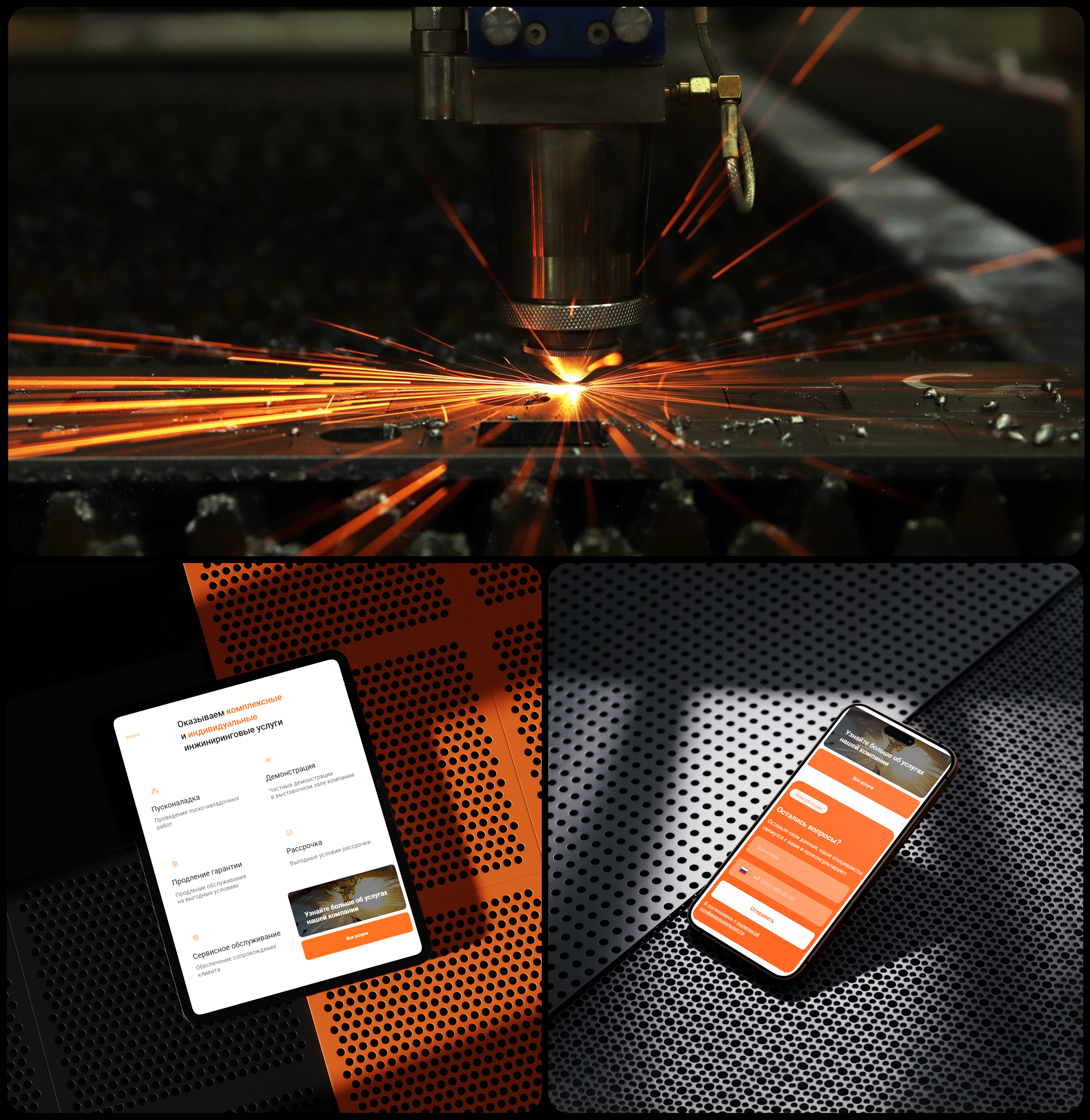 Корпоративный сайт лазерных станков / Metalworks — Изображение №9 — Интерфейсы на Dprofile