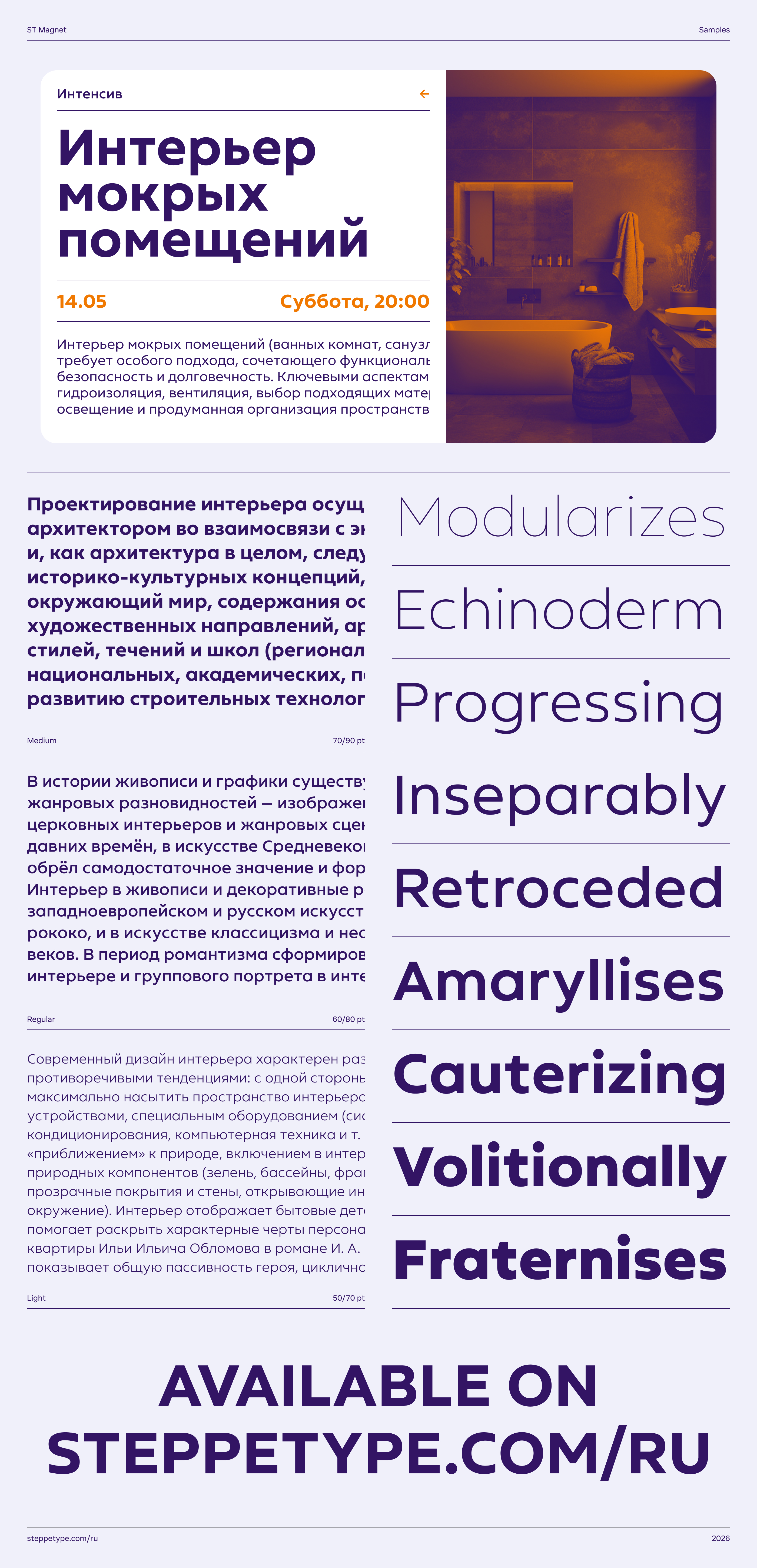 ST Magnet — Изображение №12 — Графика на Dprofile