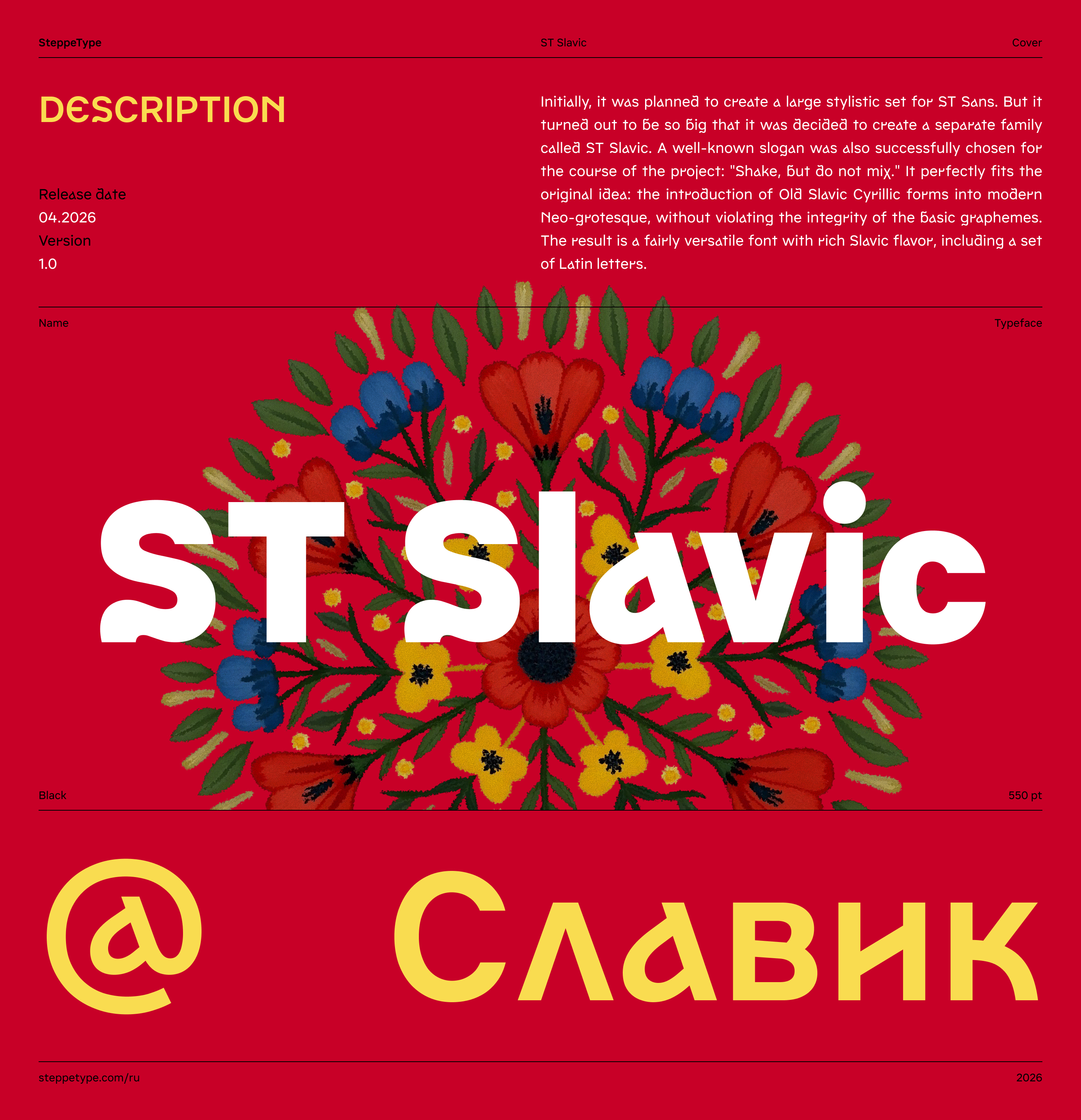 ST Slavic — Изображение №1 — Графика на Dprofile