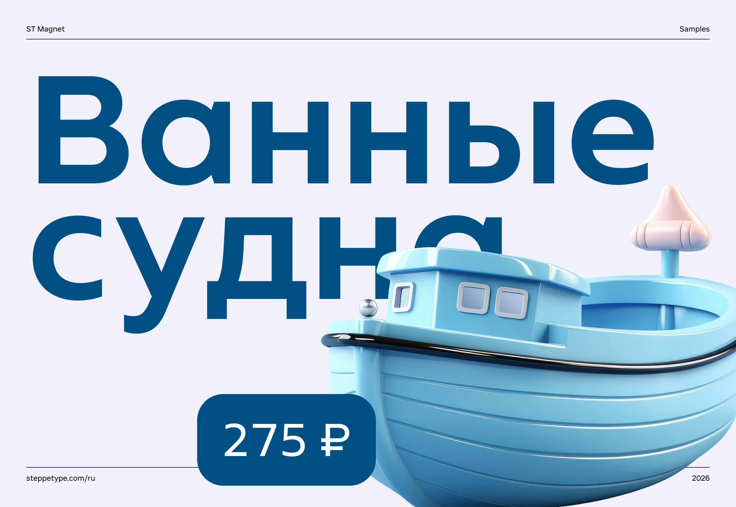 ST Magnet — Изображение №8 — Графика на Dprofile