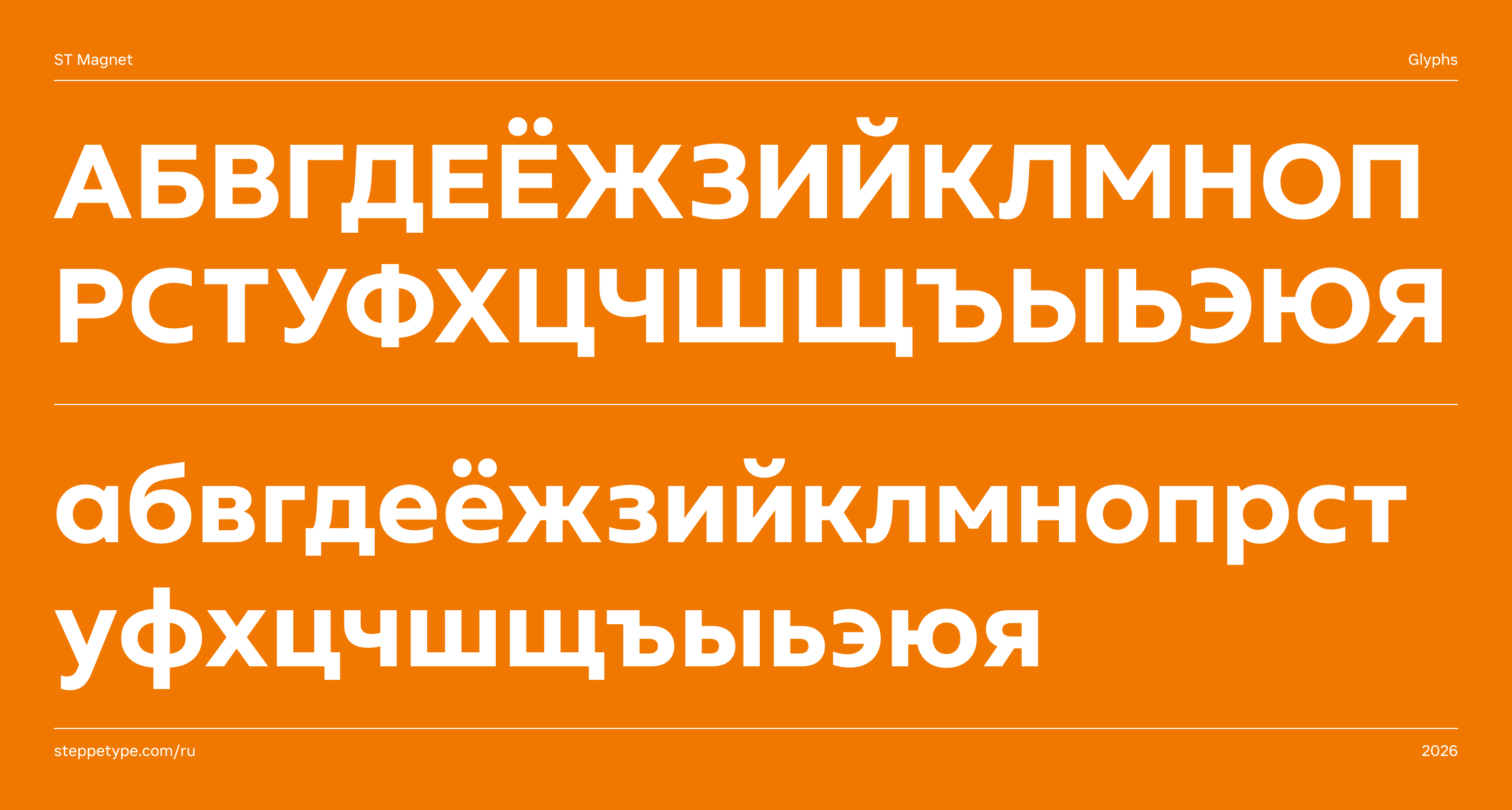 ST Magnet — Изображение №7 — Графика на Dprofile