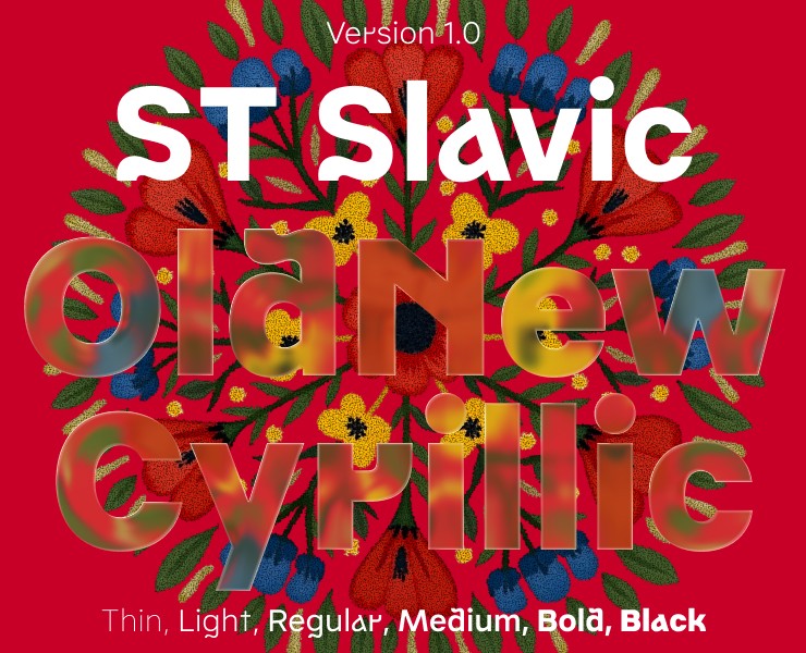 ST Slavic — Графика на Dprofile