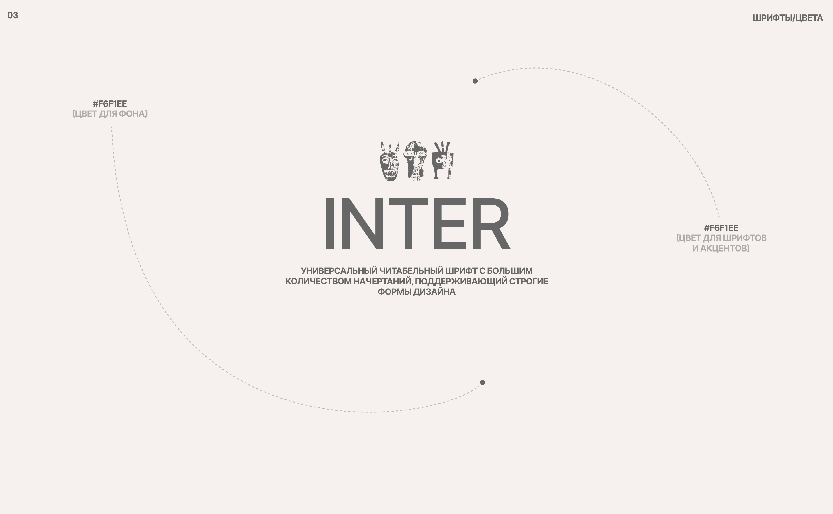 DASH2AFRICA | Website — Изображение №4 — Интерфейсы на Dprofile