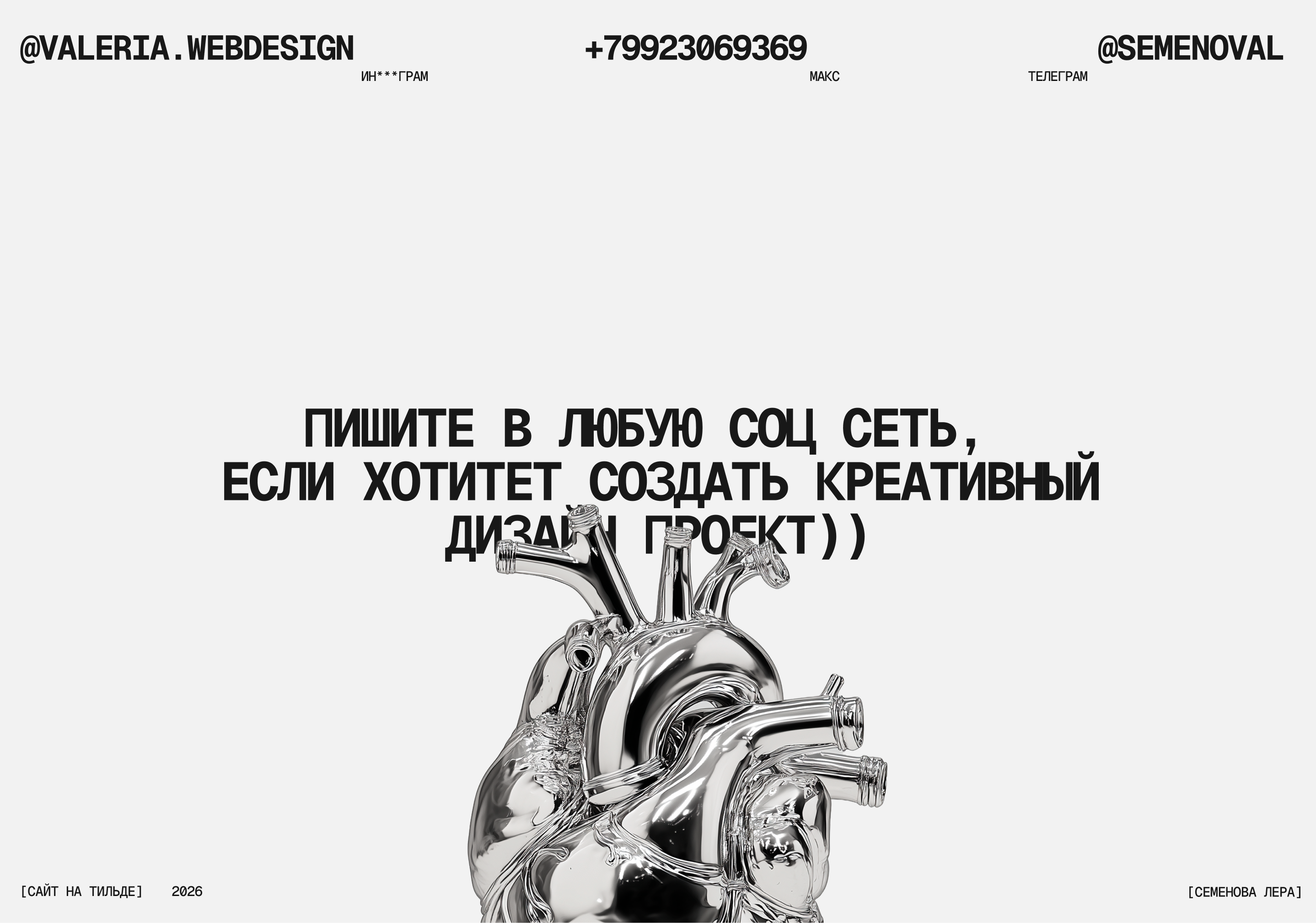 Mnogogrannaja | Многостраничный сайт + нейросети — Изображение №15 — Интерфейсы, Нейро на Dprofile