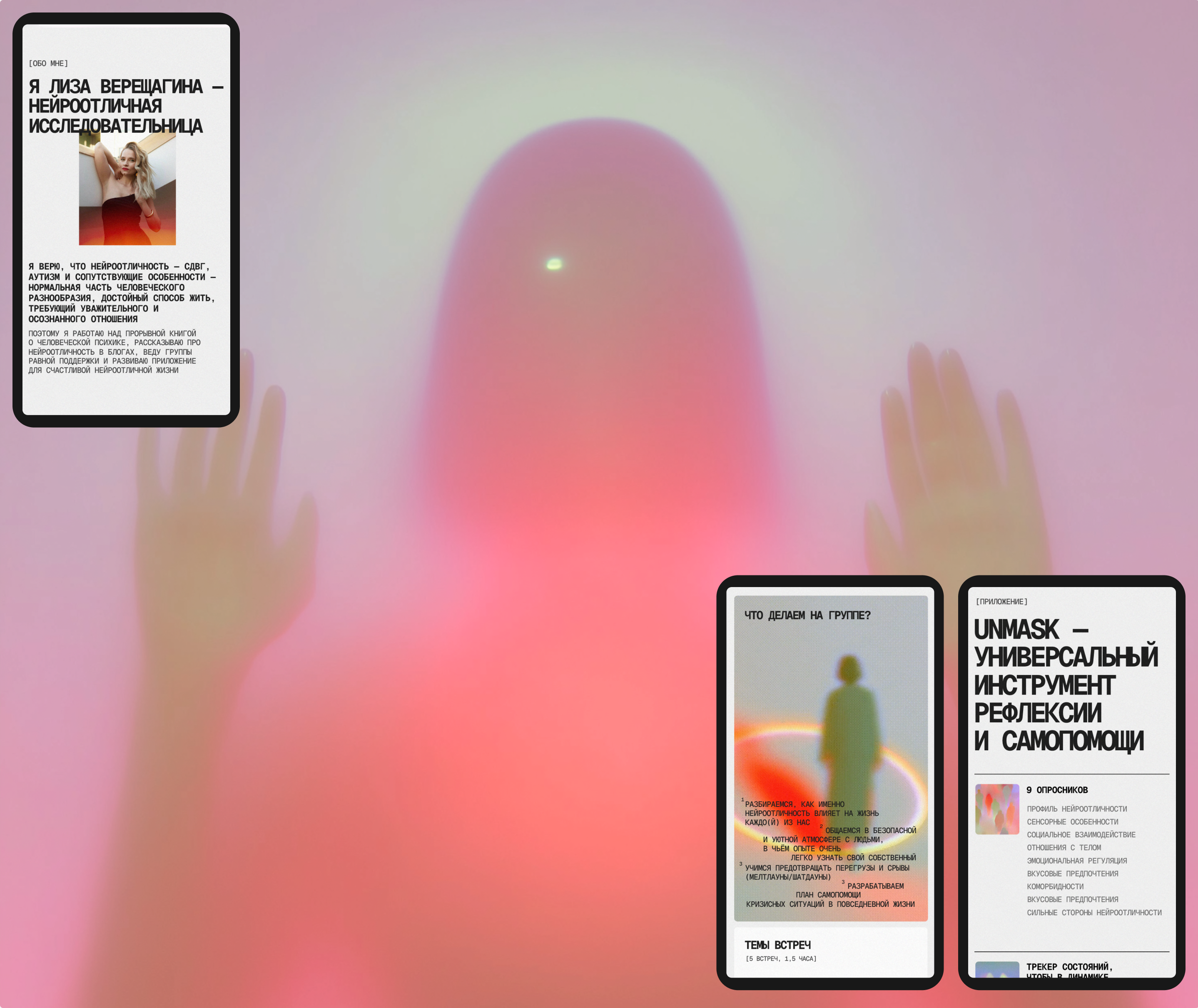 Mnogogrannaja | Многостраничный сайт + нейросети — Изображение №9 — Интерфейсы, Нейро на Dprofile