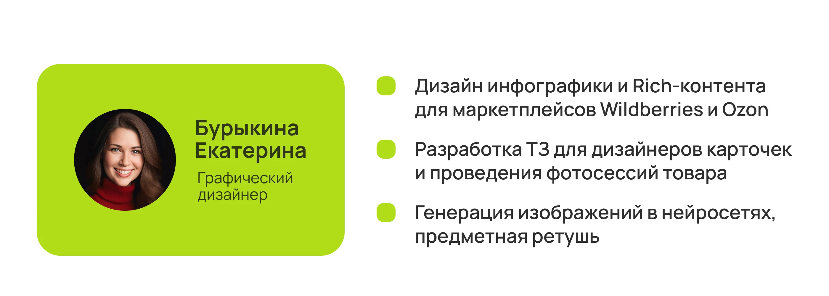 Карточка товара | Сыворотка | Косметика | Минимализм — Изображение №12 — Графика, Маркетинг на Dprofile